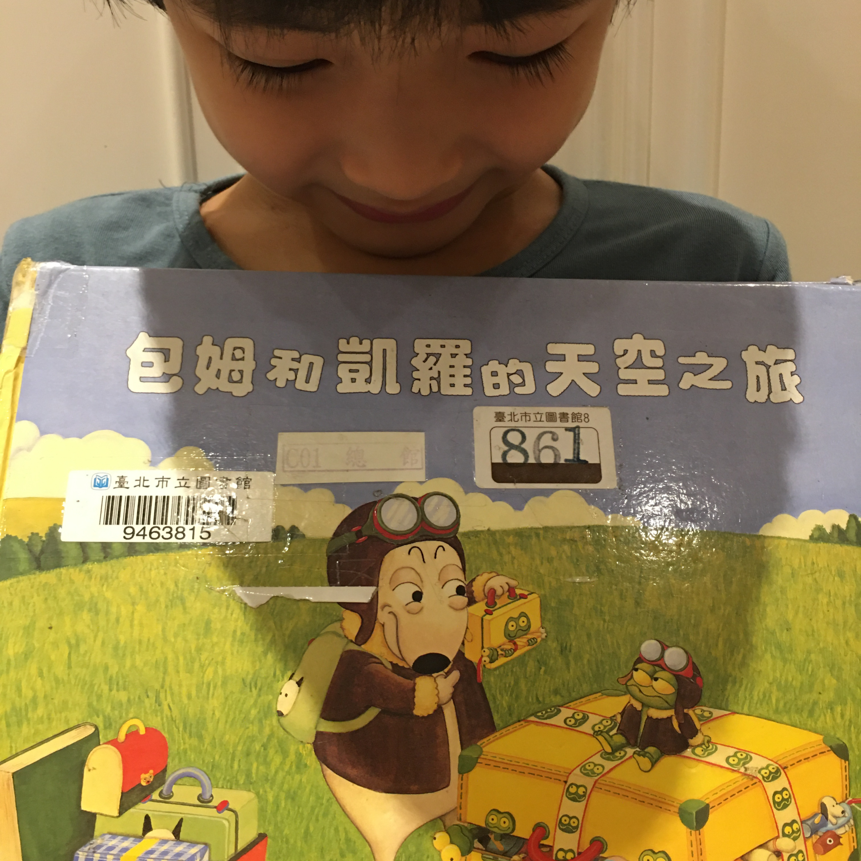 我們一家說故事