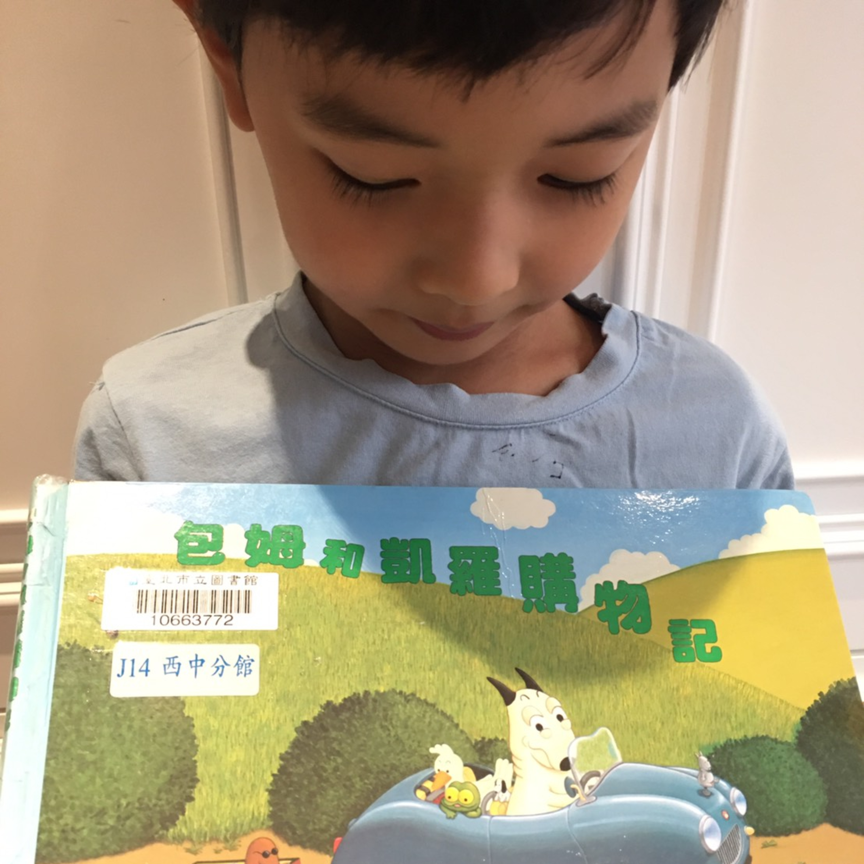 我們一家說故事