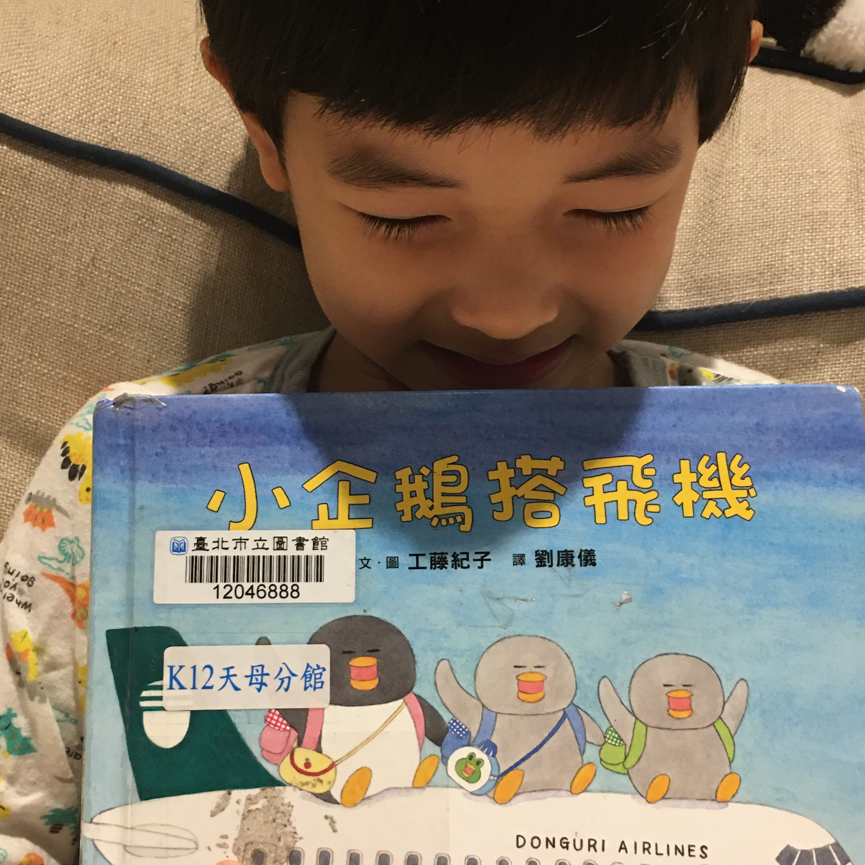 我們一家說故事