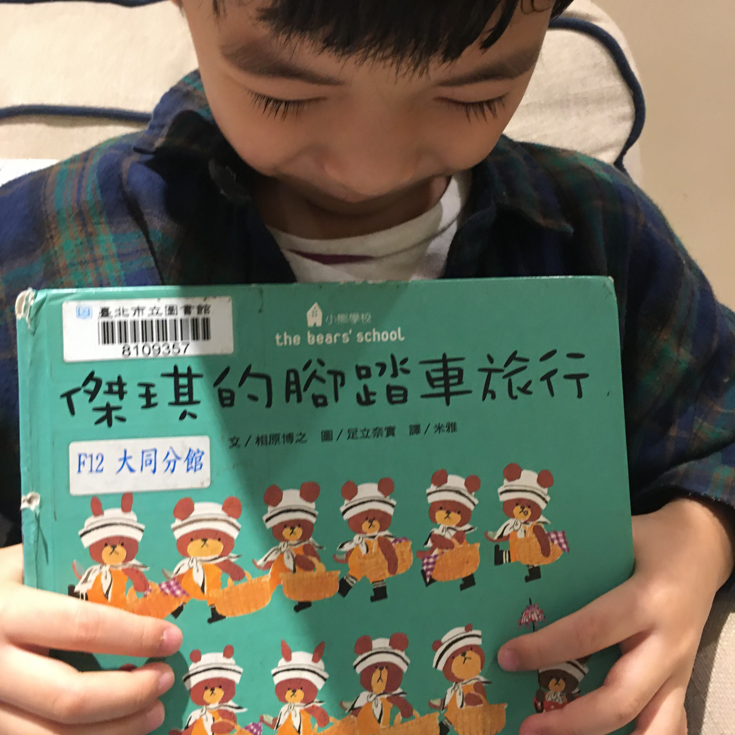 我們一家說故事