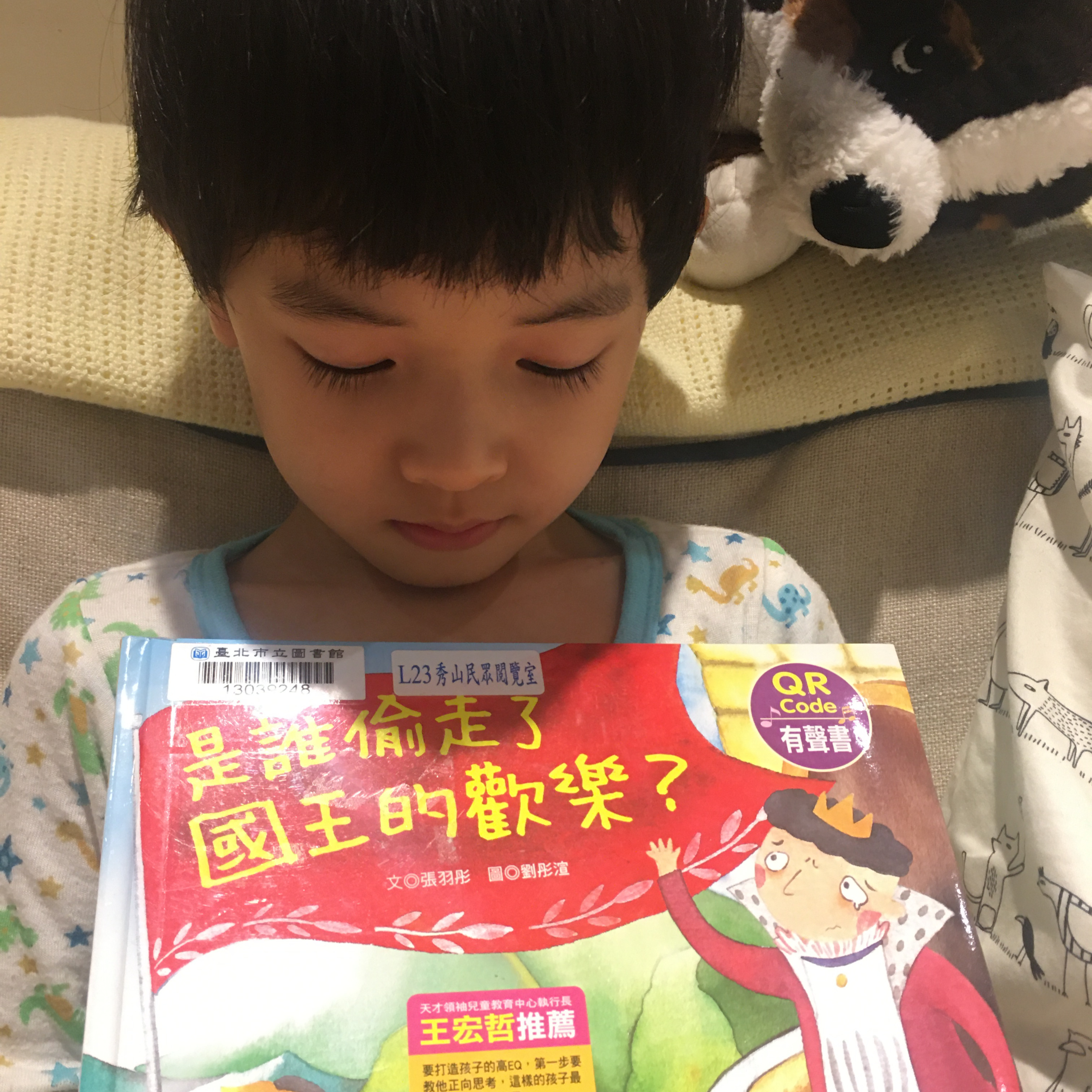 我們一家說故事