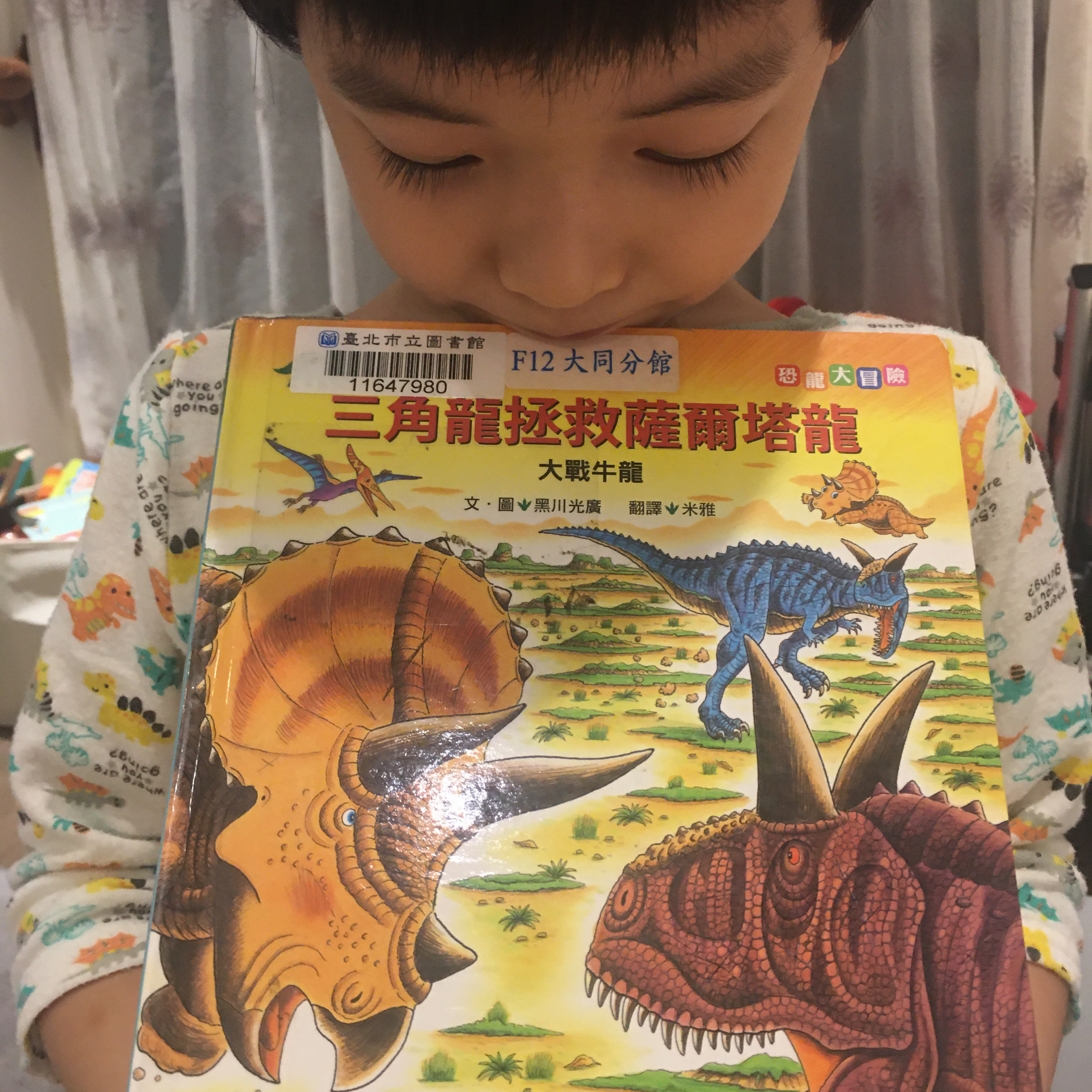 我們一家說故事