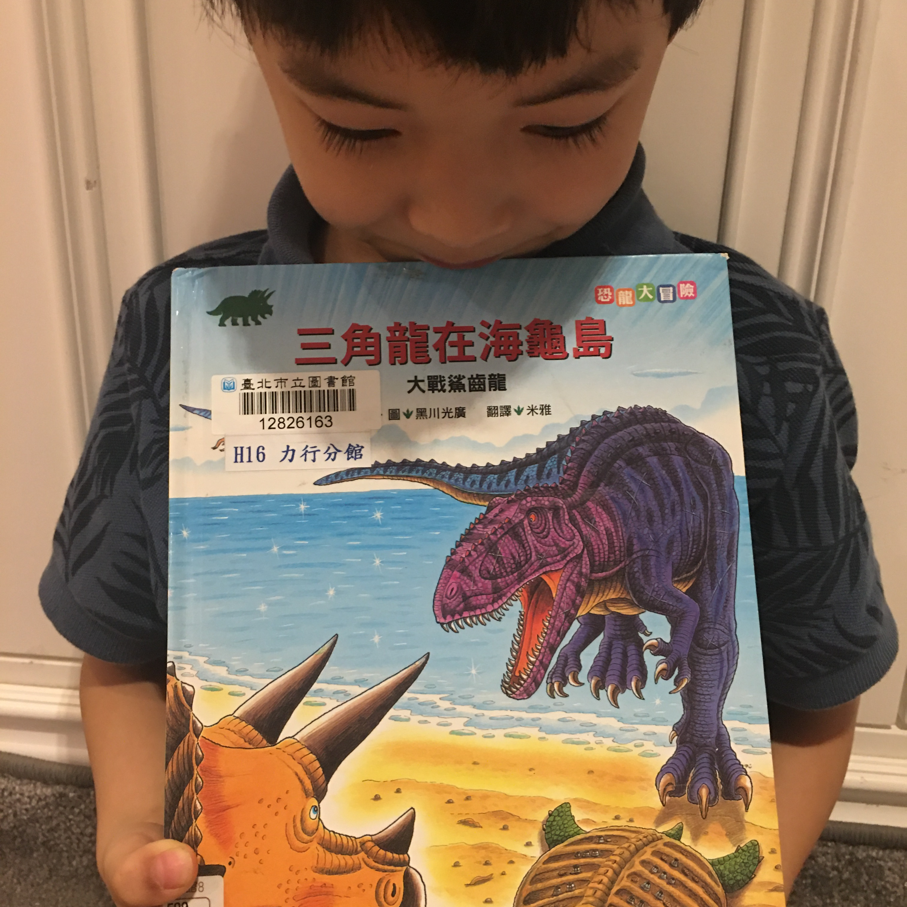 我們一家說故事