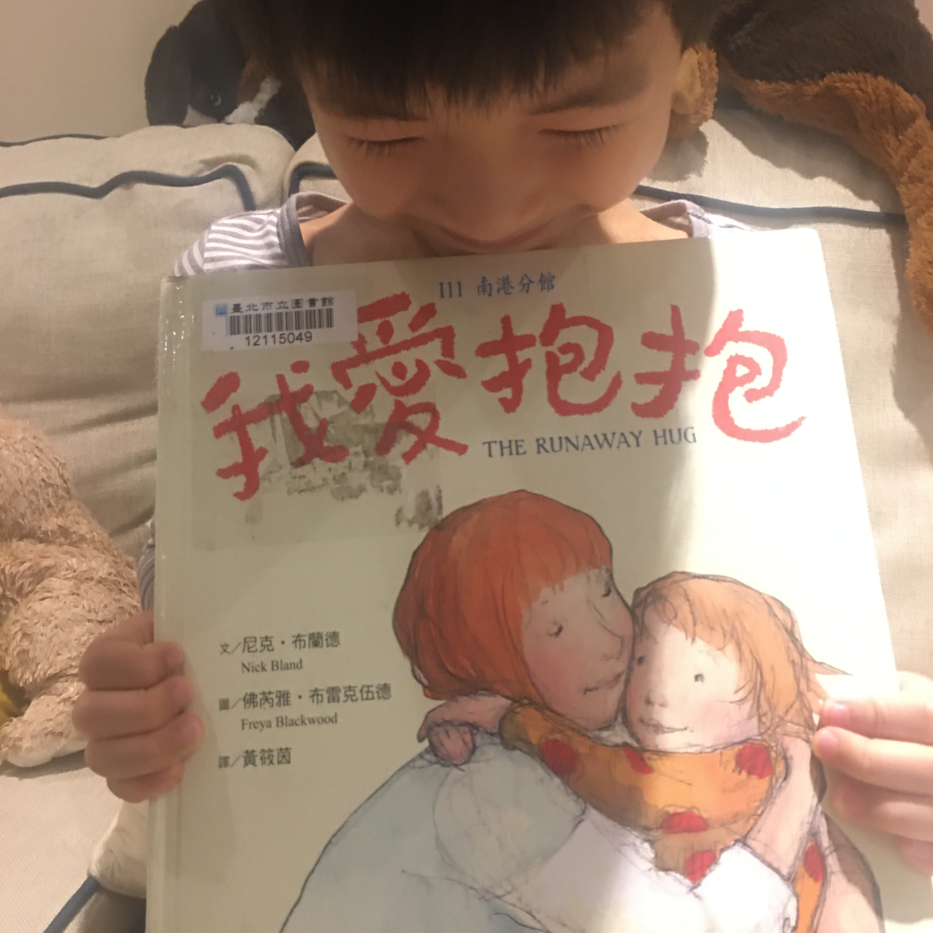 我們一家說故事