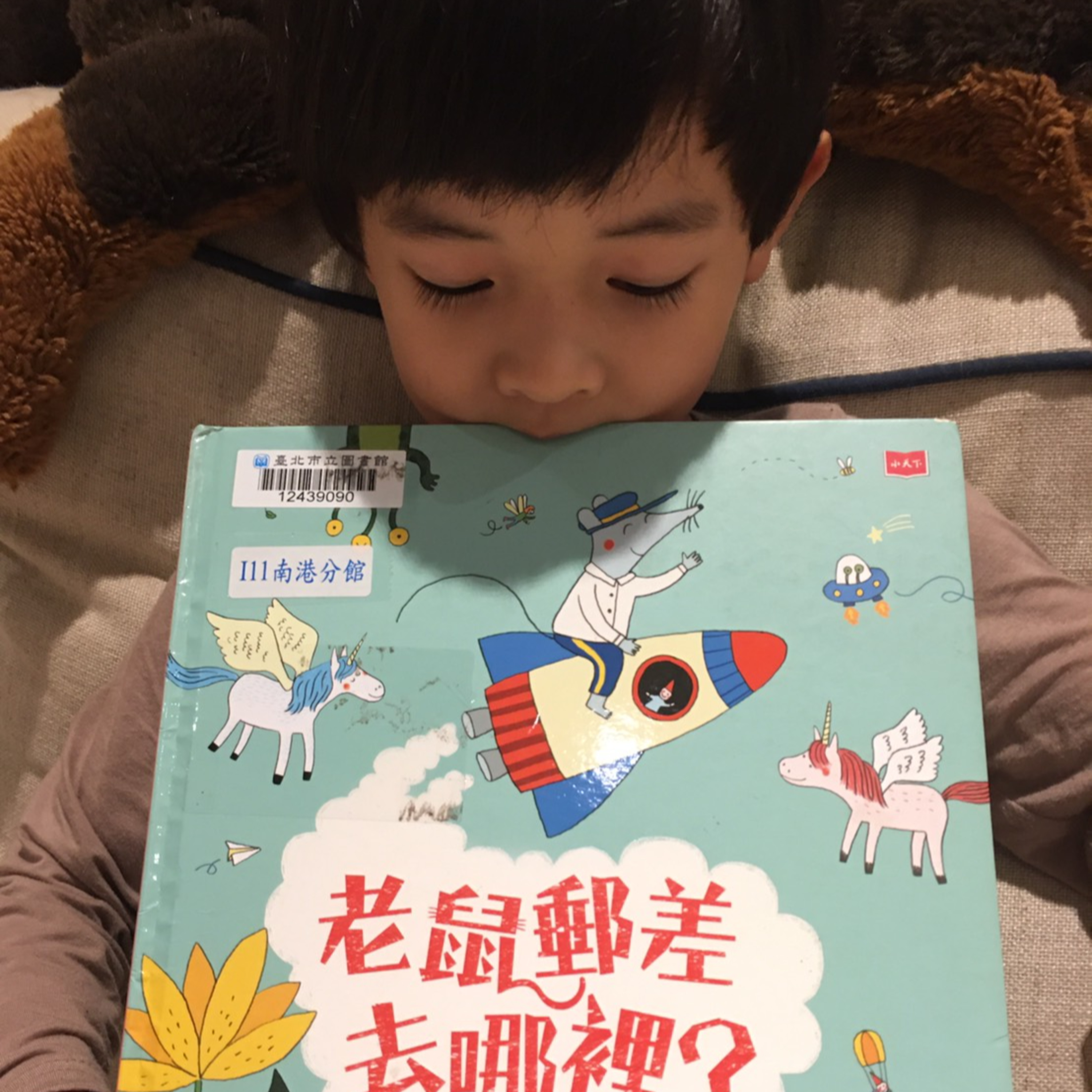 我們一家說故事