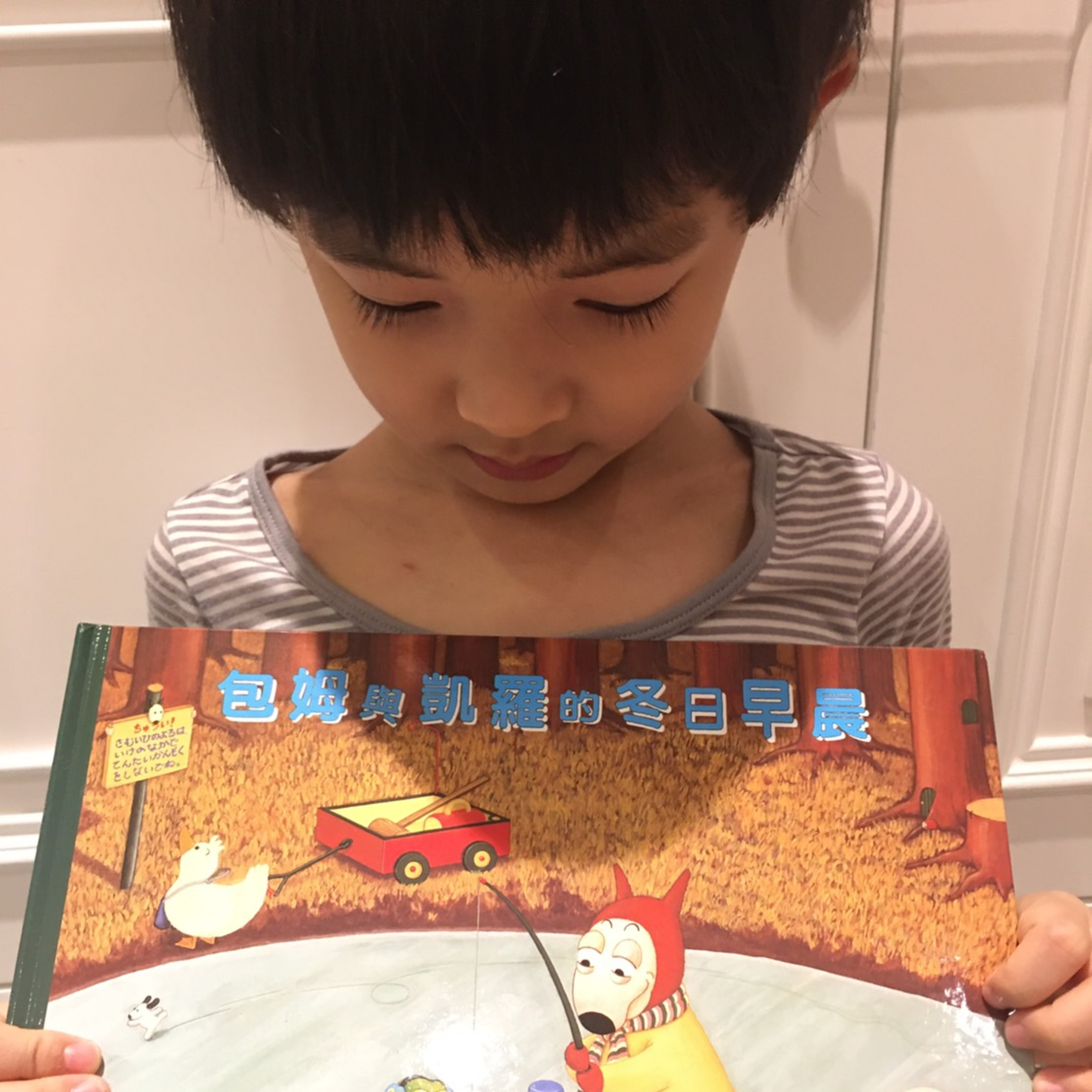 我們一家說故事