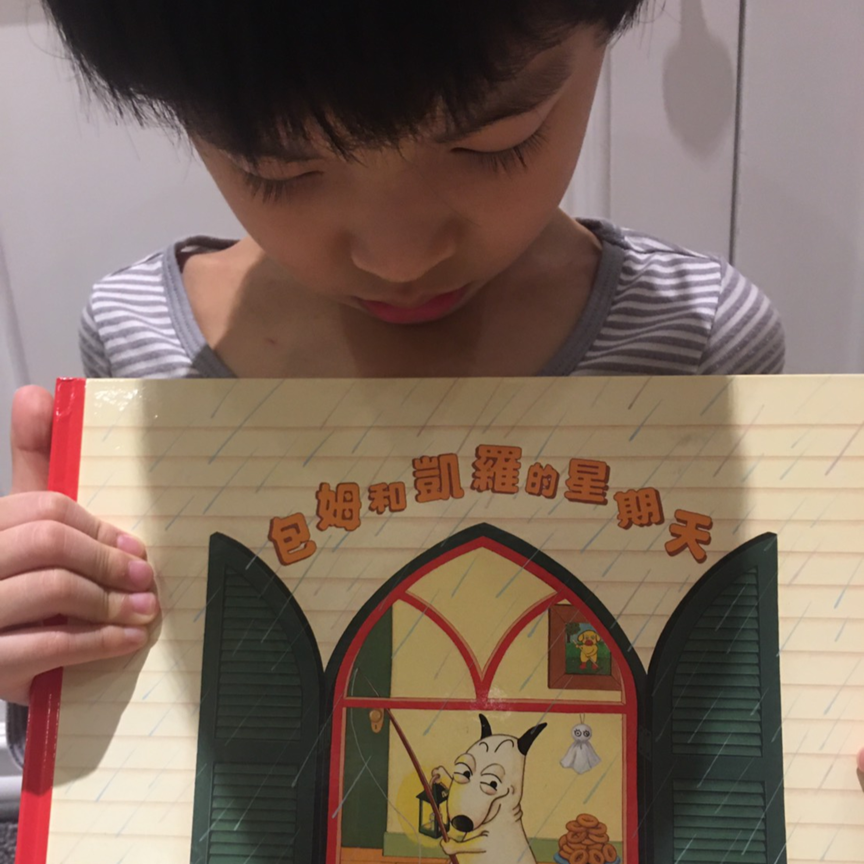 我們一家說故事