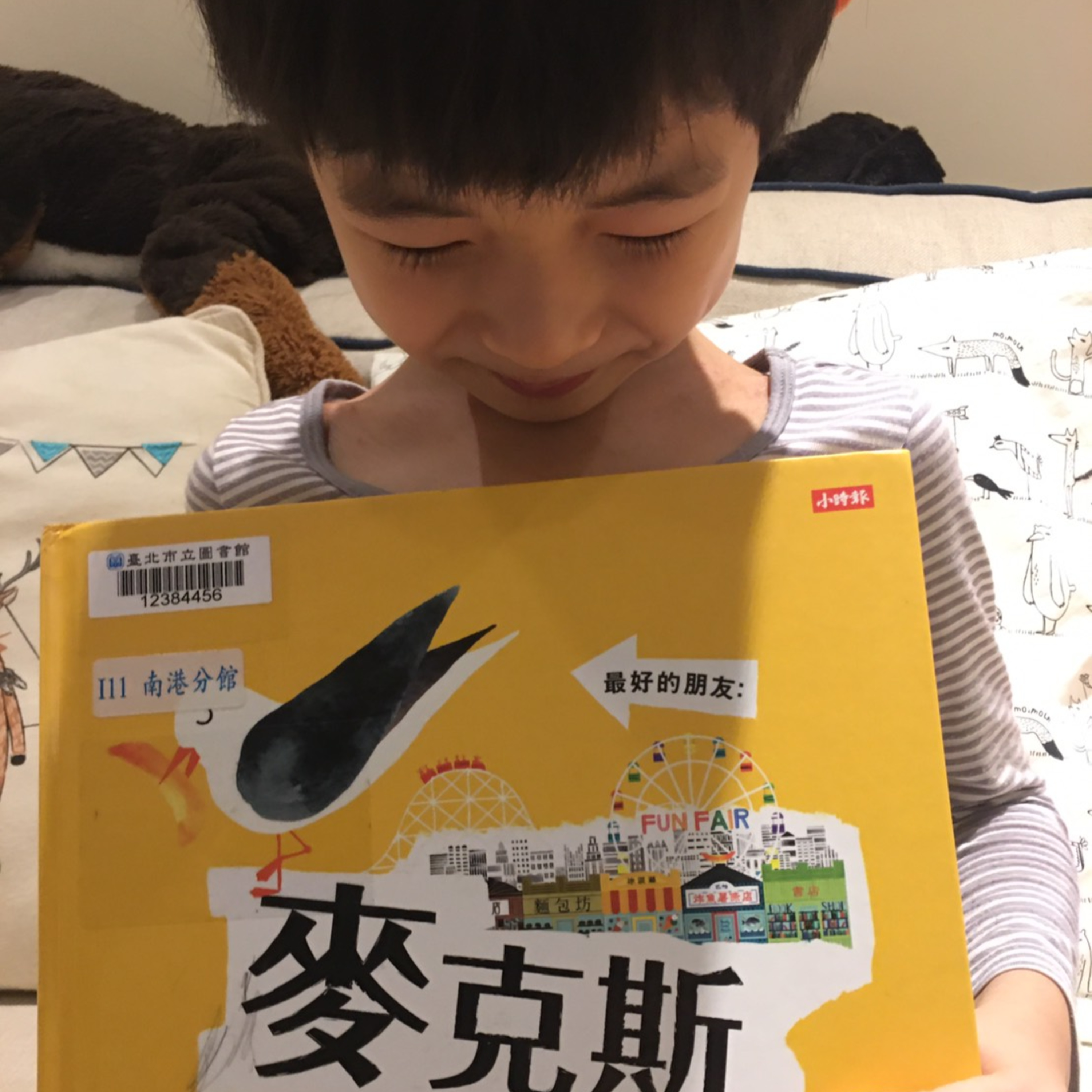 我們一家說故事