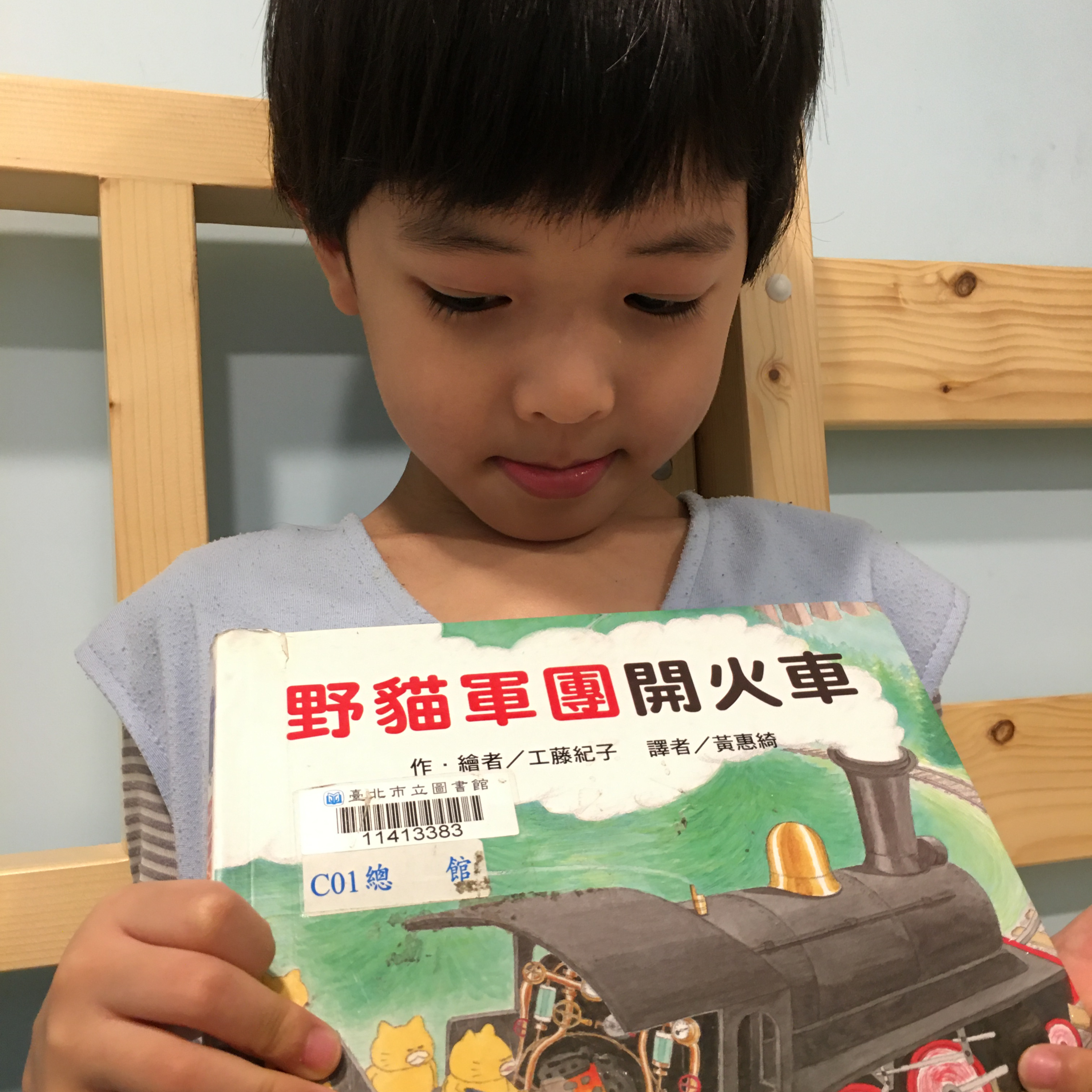 我們一家說故事