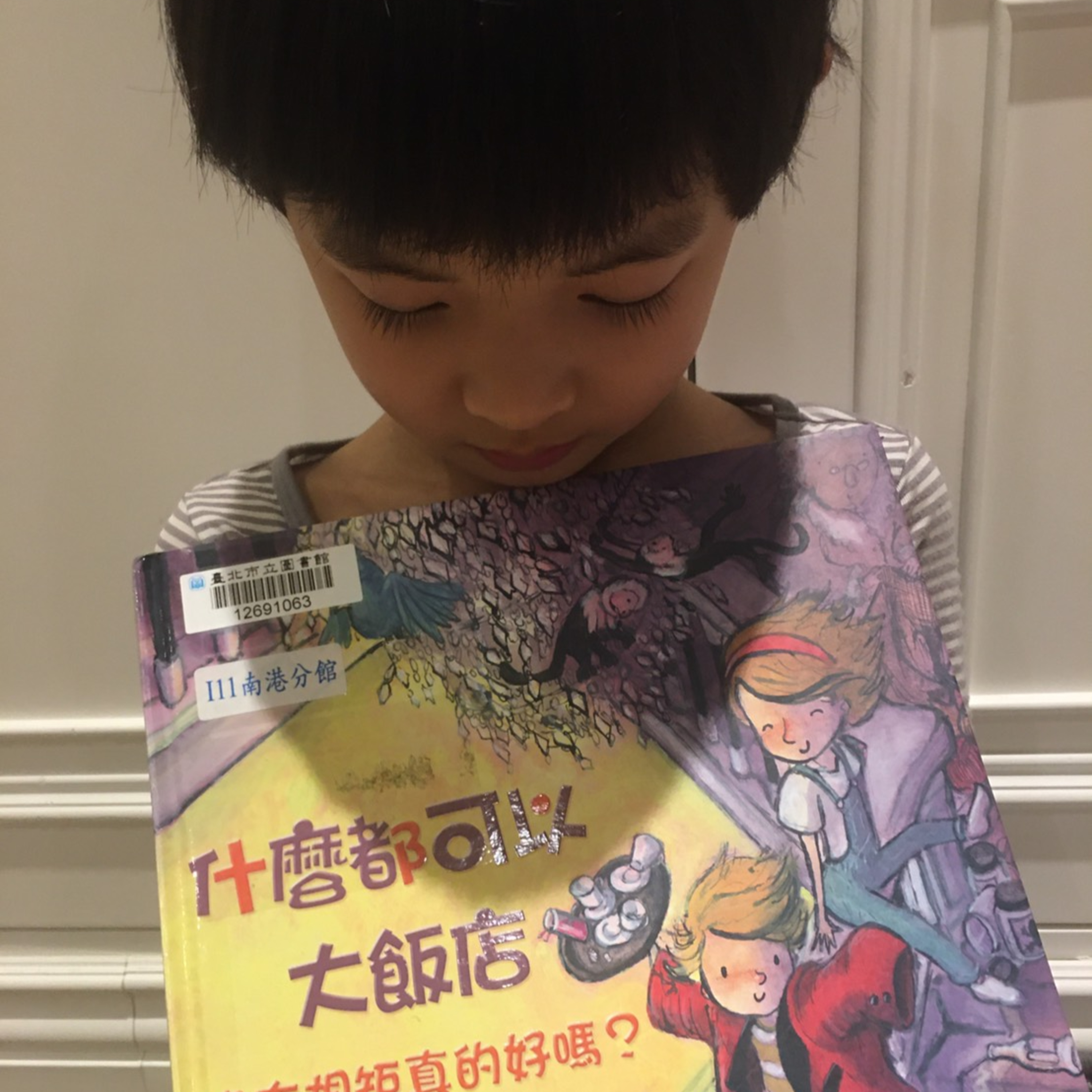 我們一家說故事