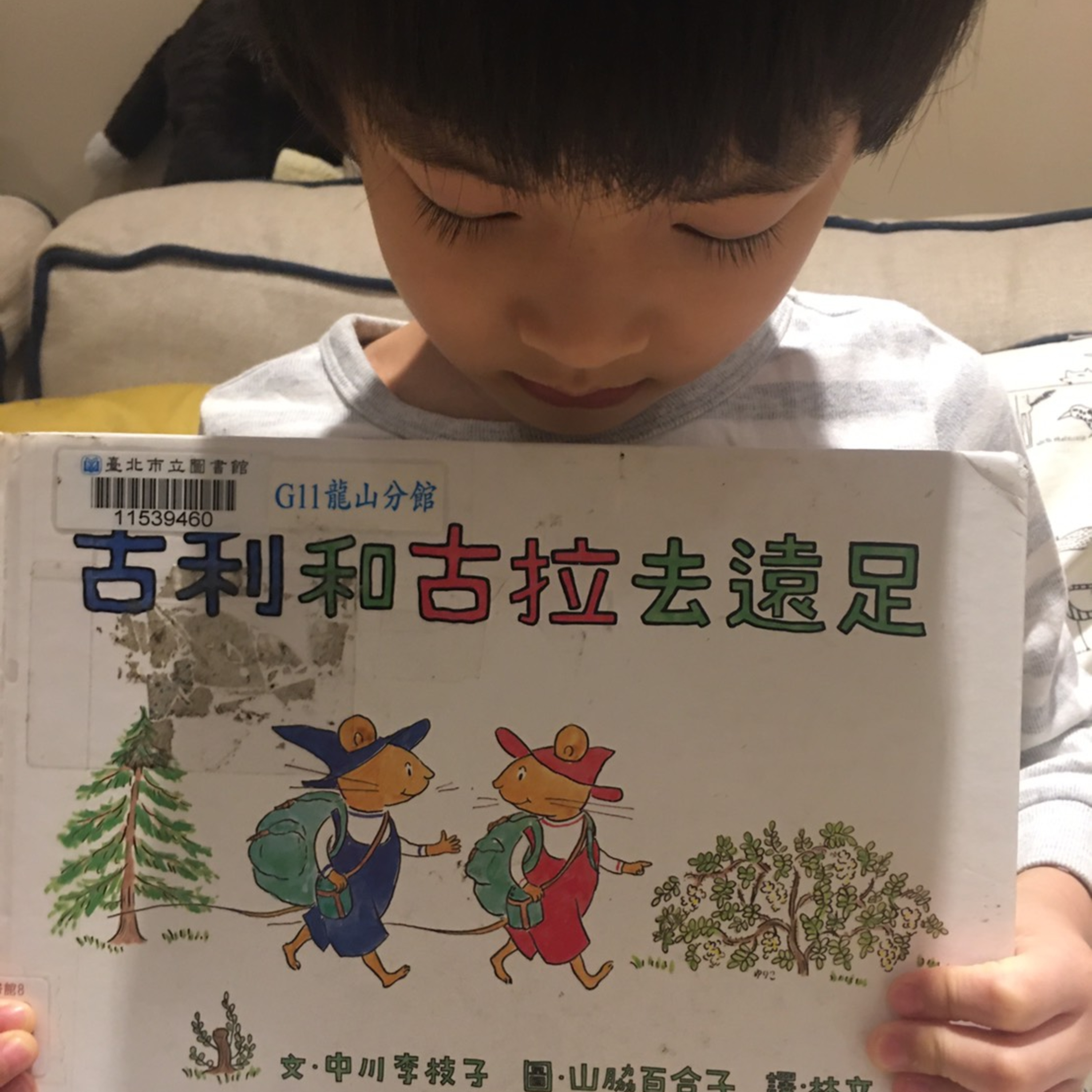 我們一家說故事