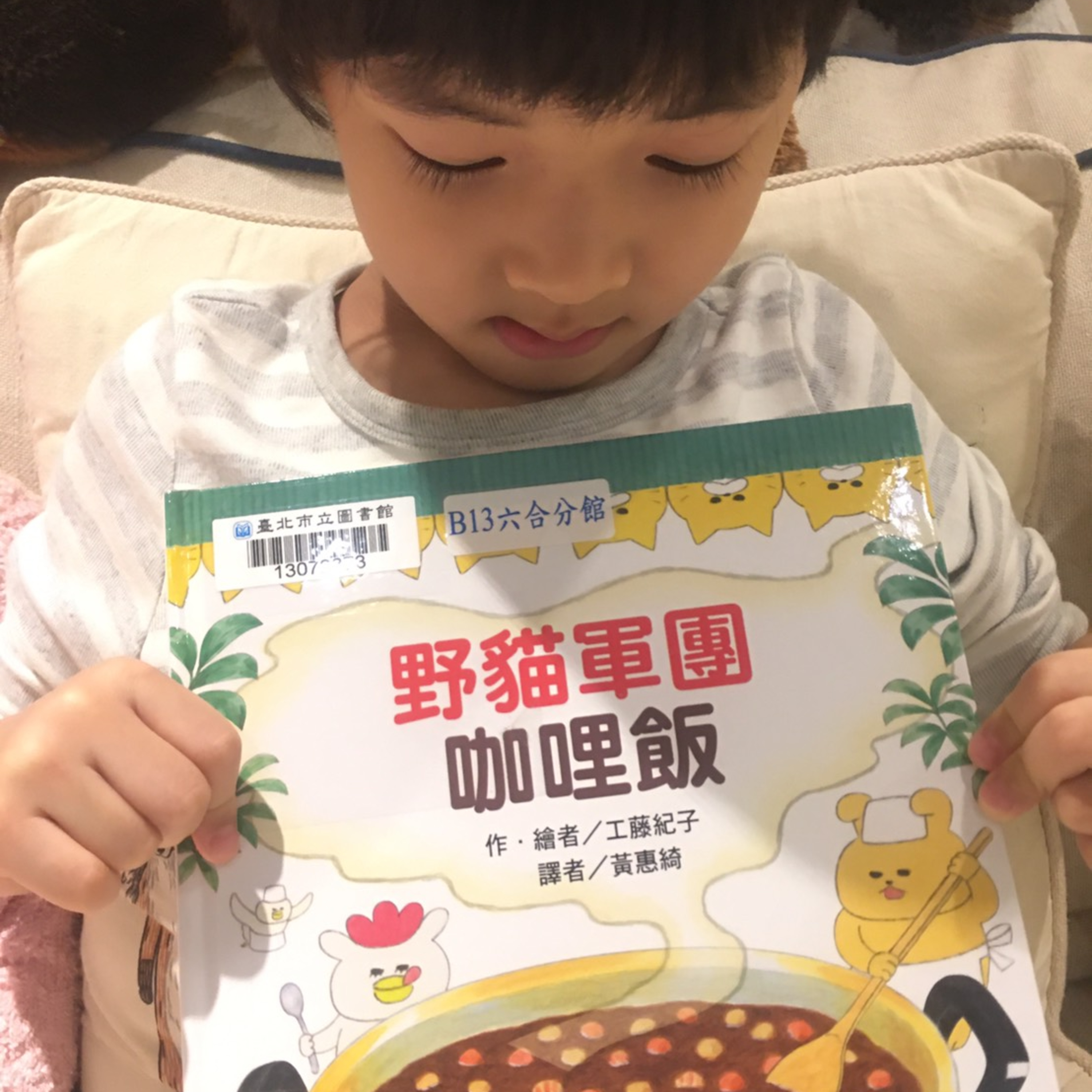 我們一家說故事