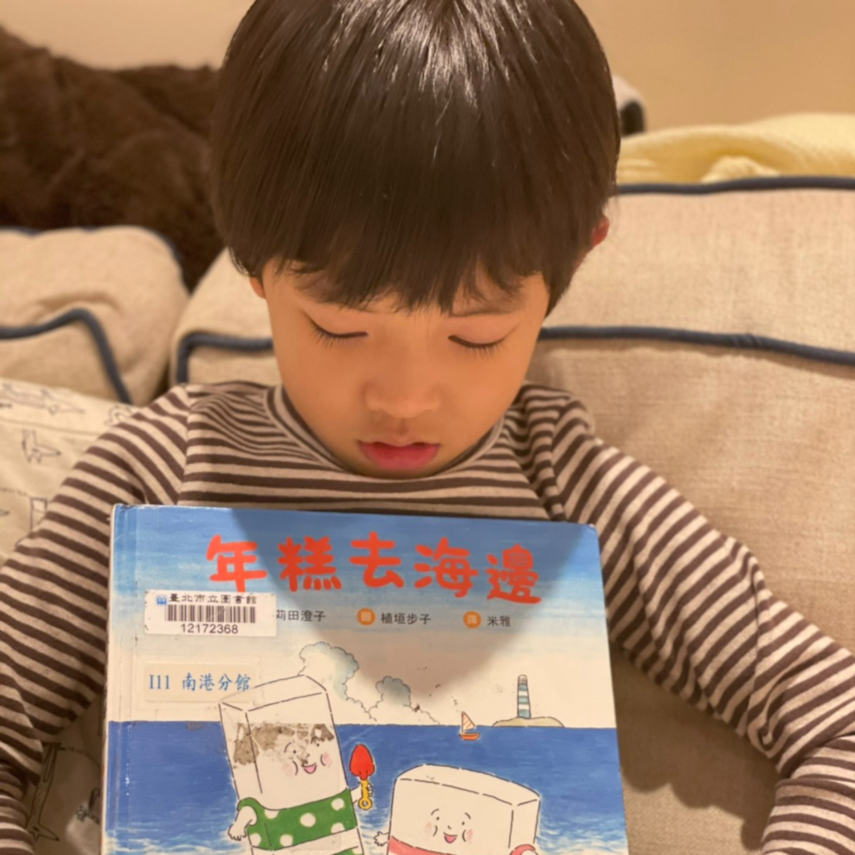 我們一家說故事