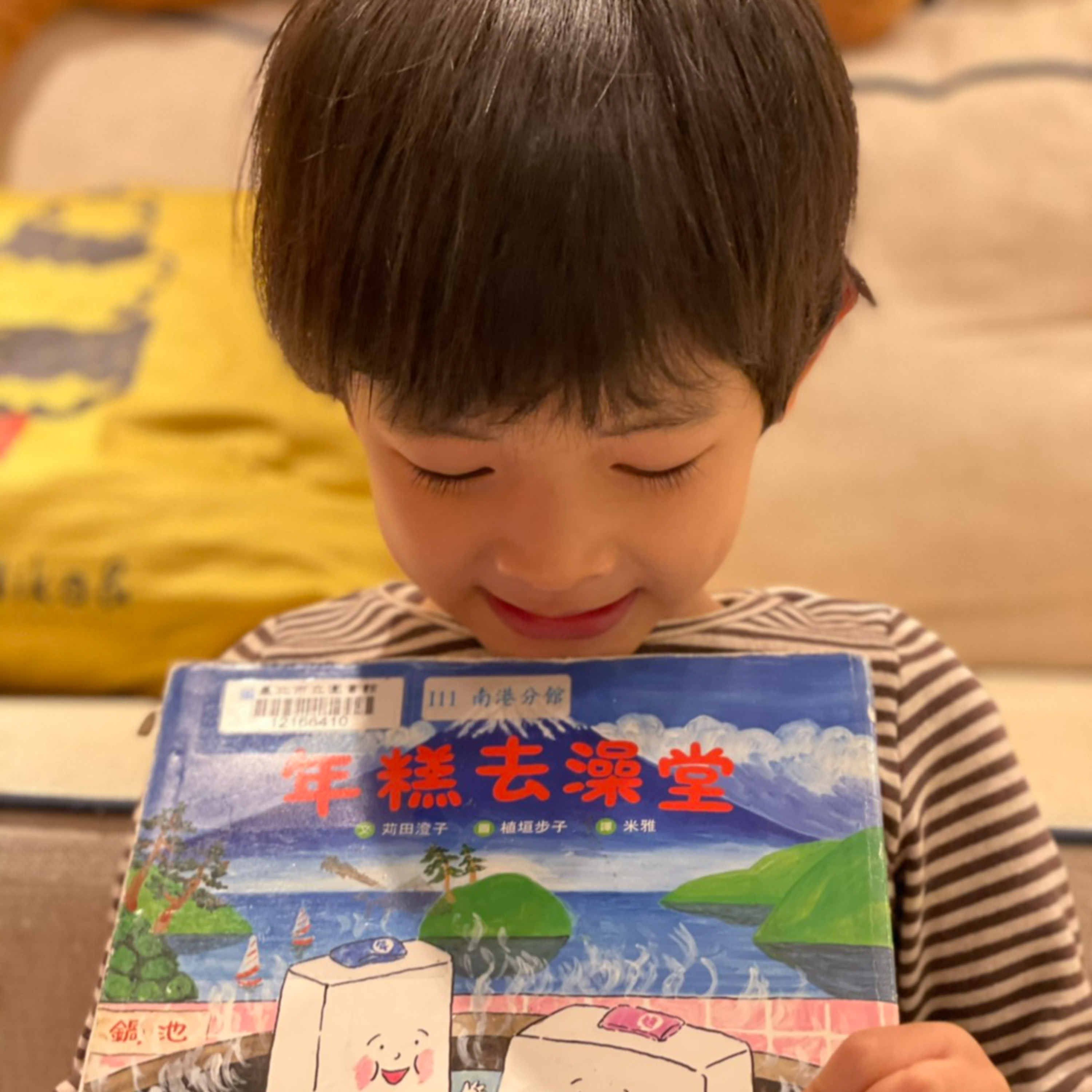 我們一家說故事