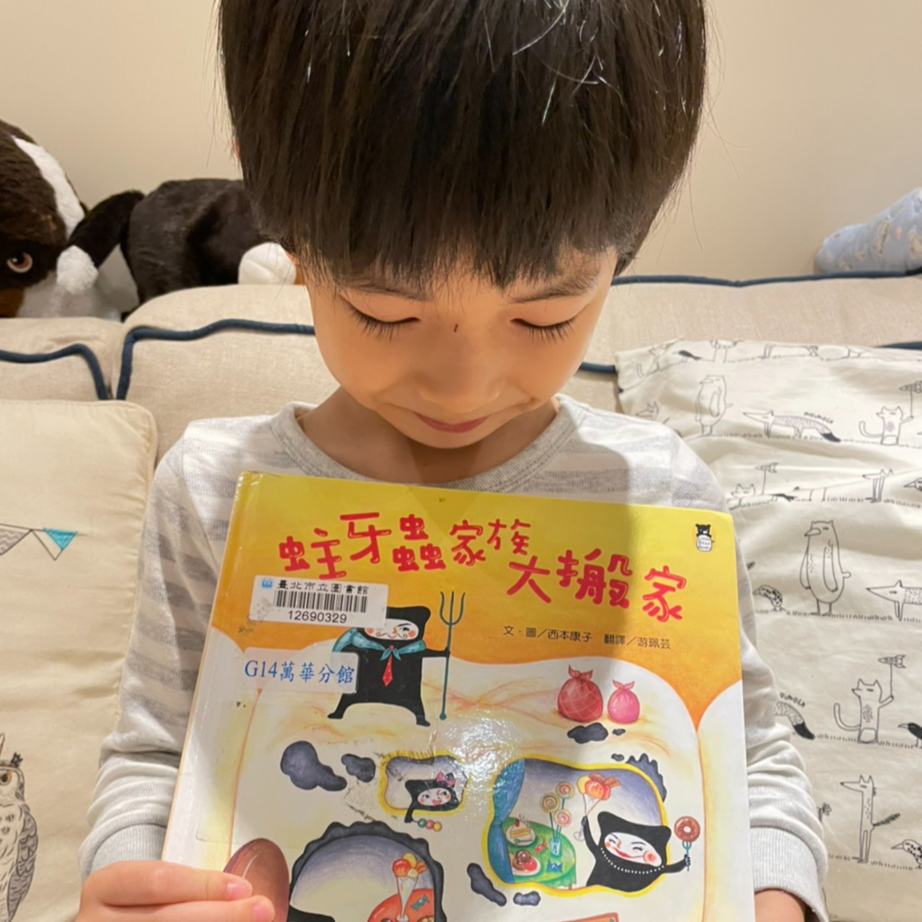 我們一家說故事