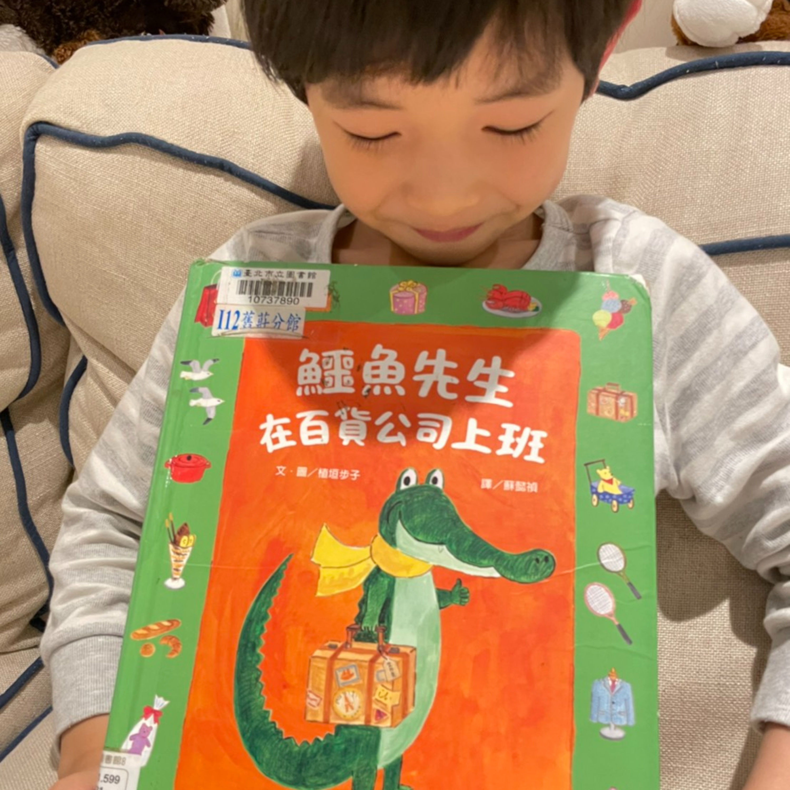 我們一家說故事