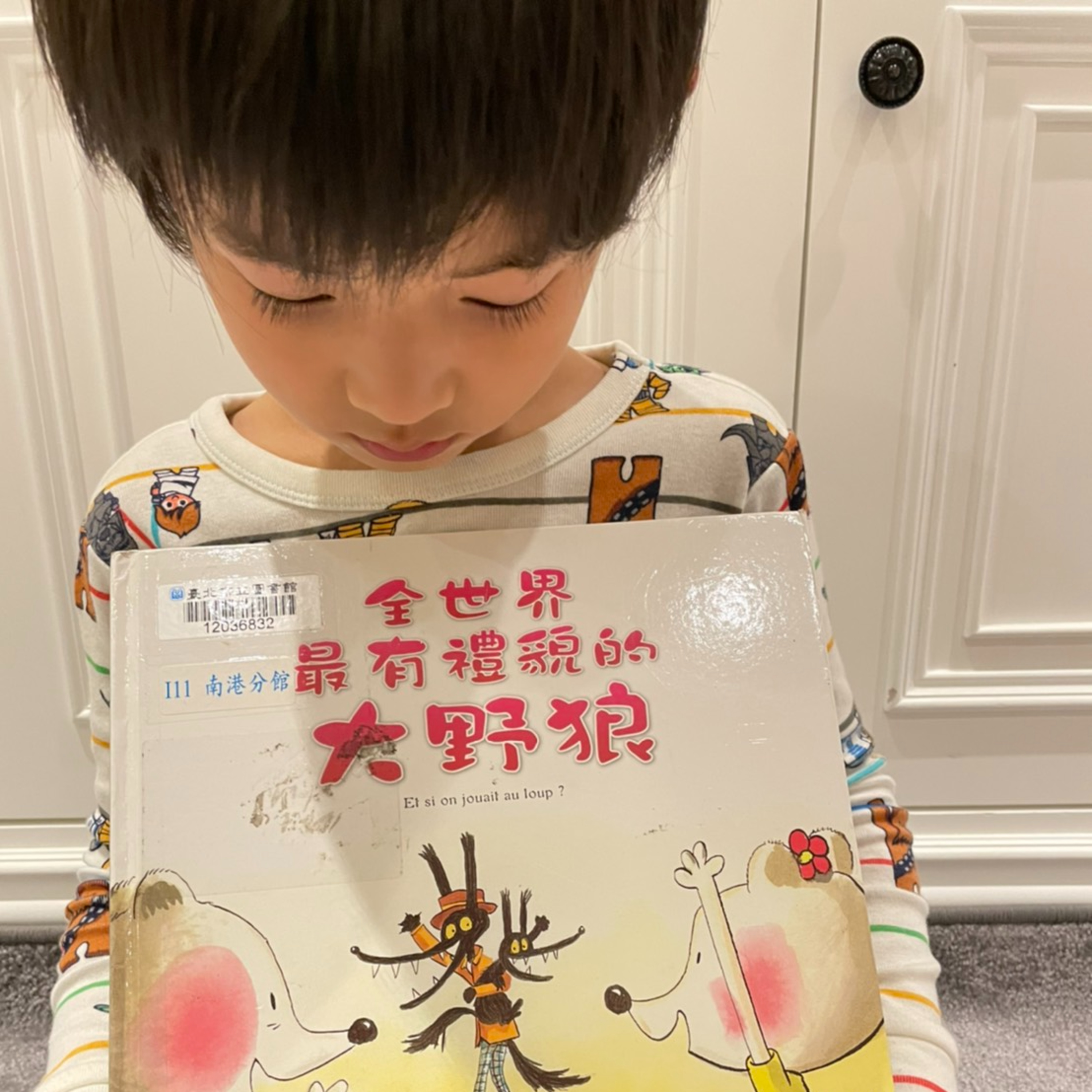 我們一家說故事