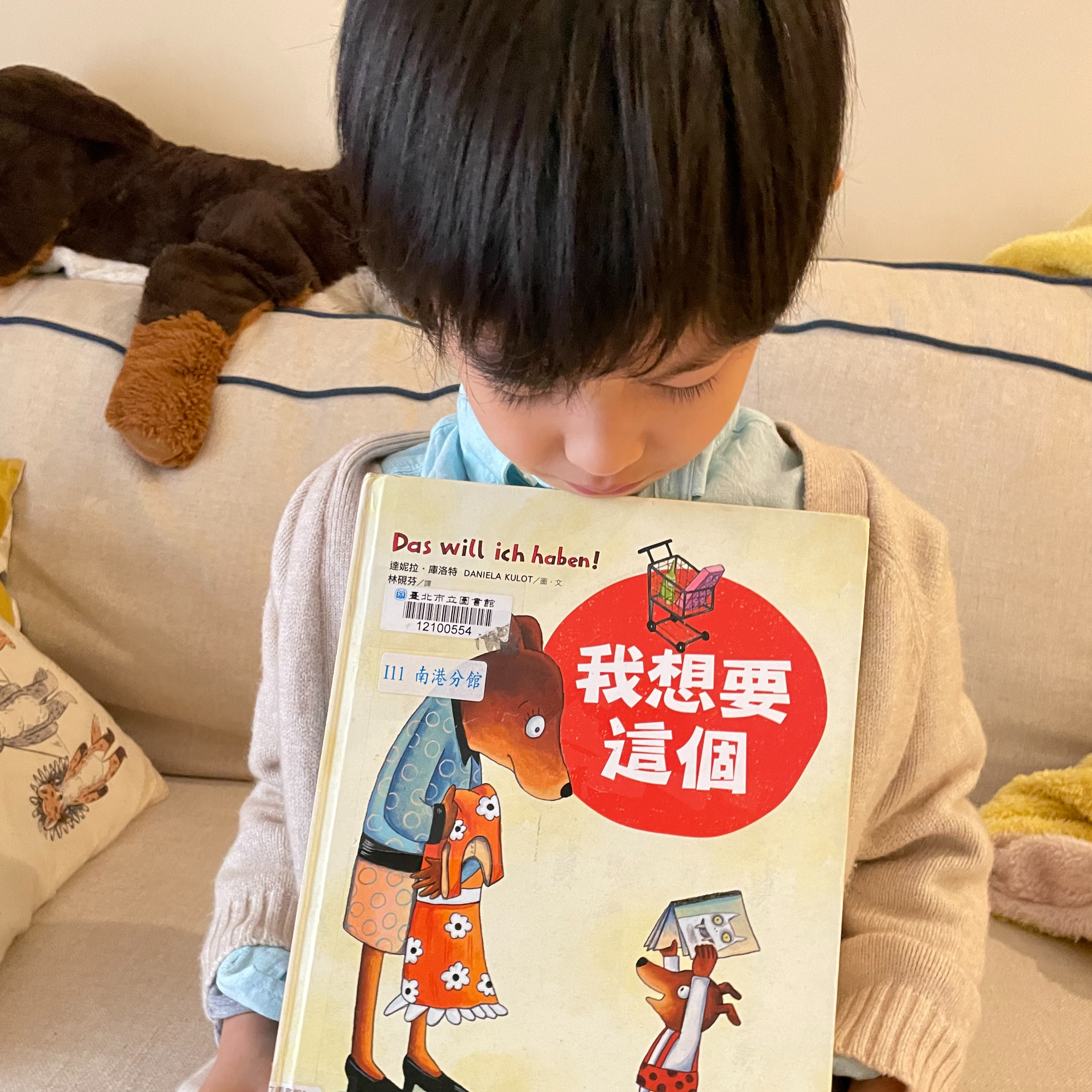 我們一家說故事