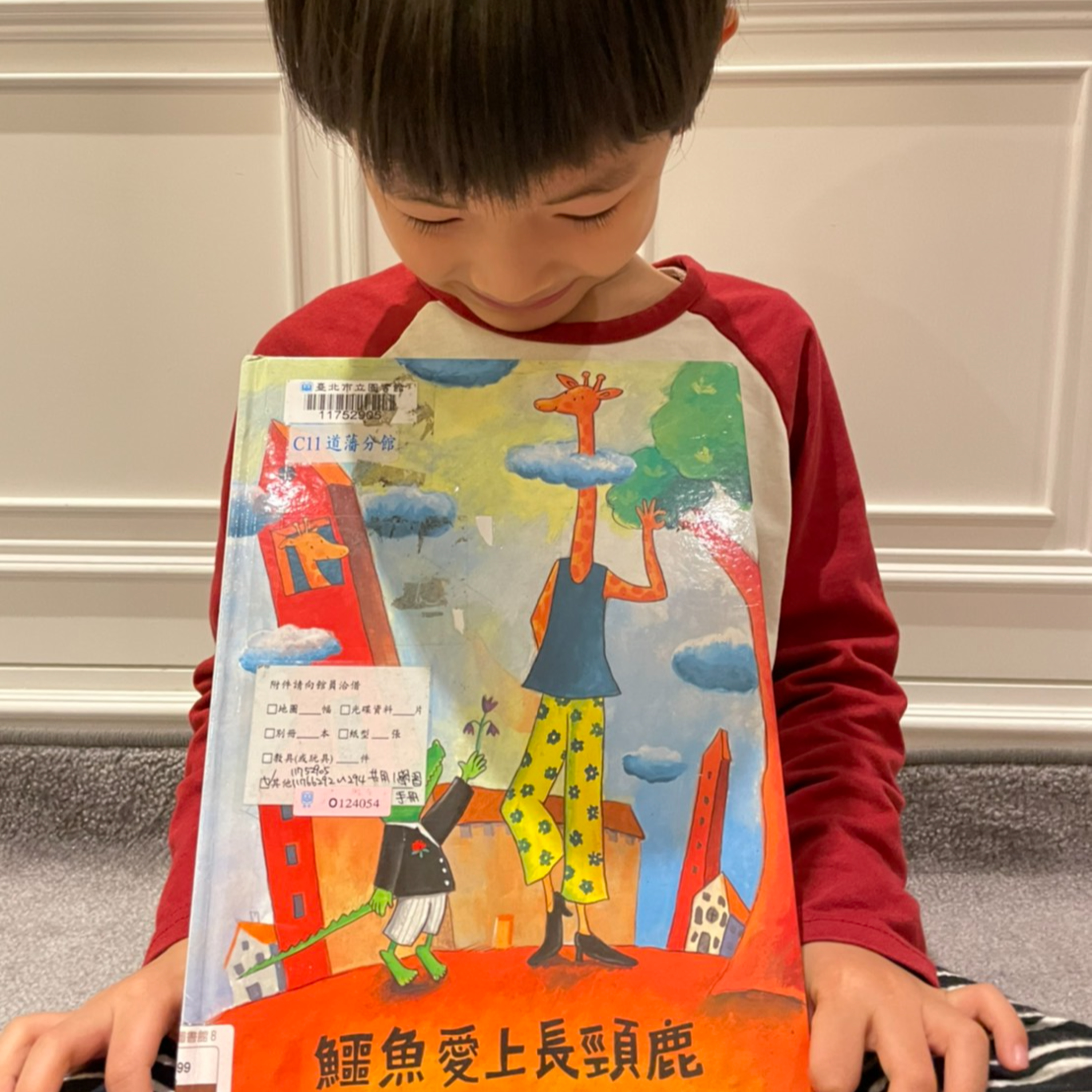我們一家說故事