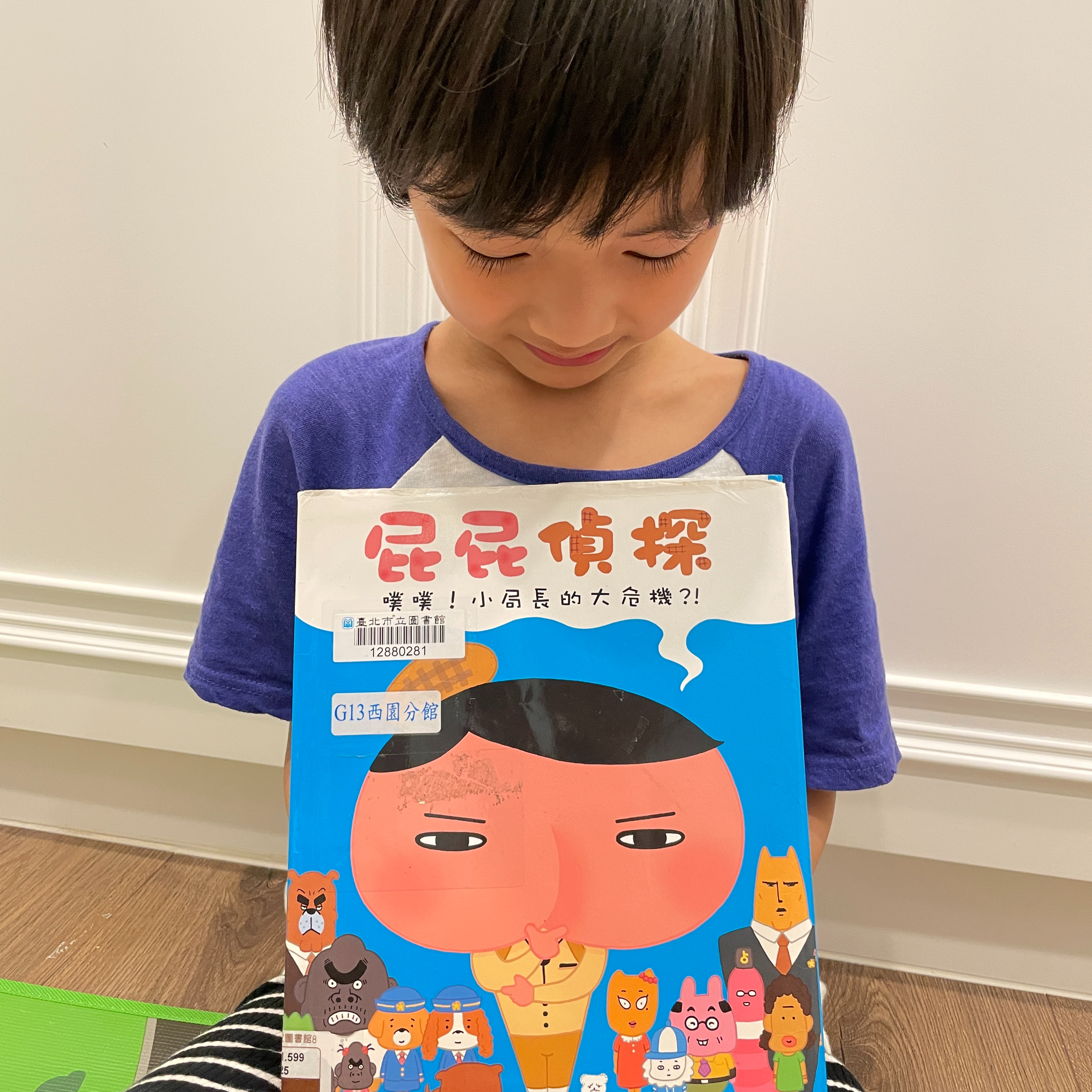 我們一家說故事