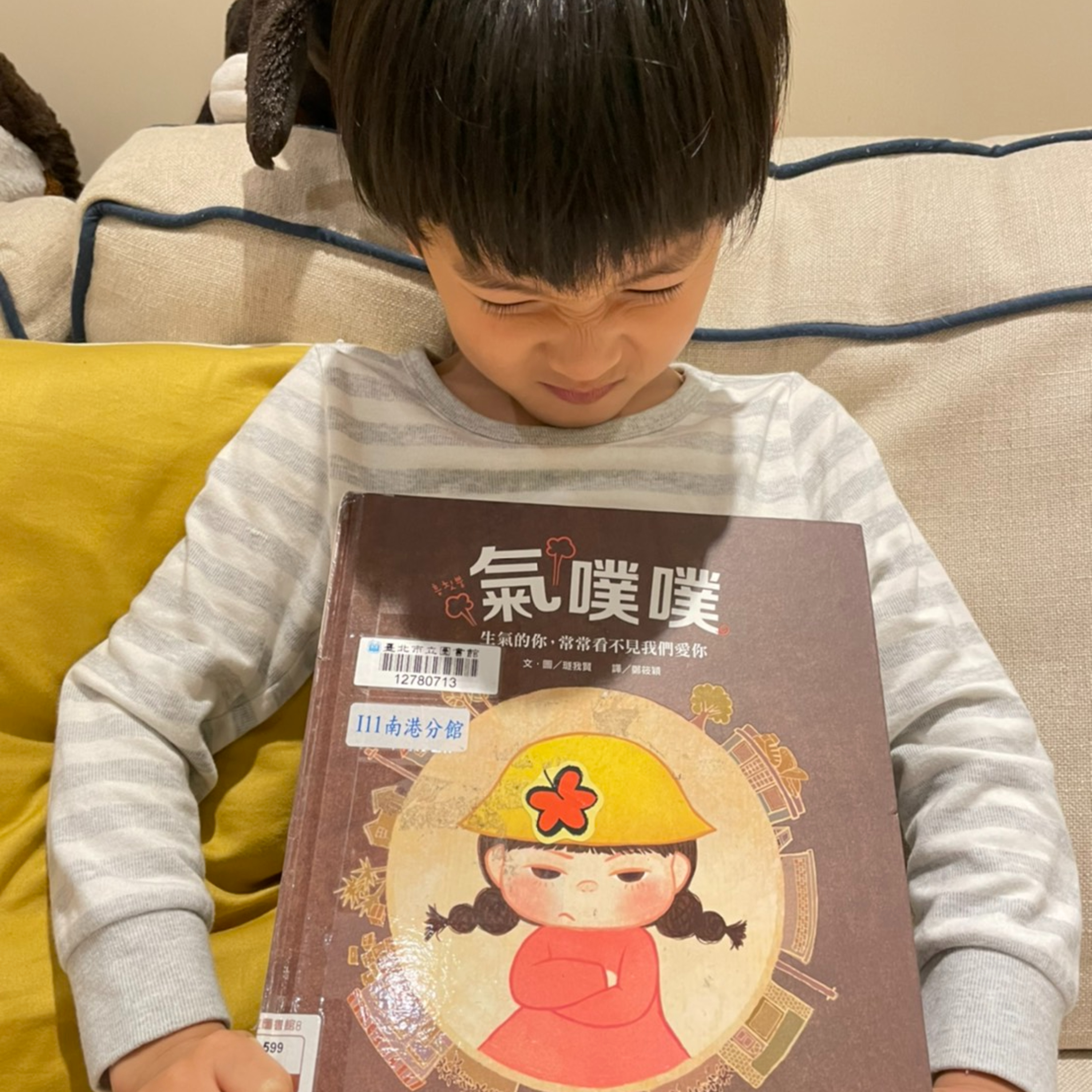 我們一家說故事