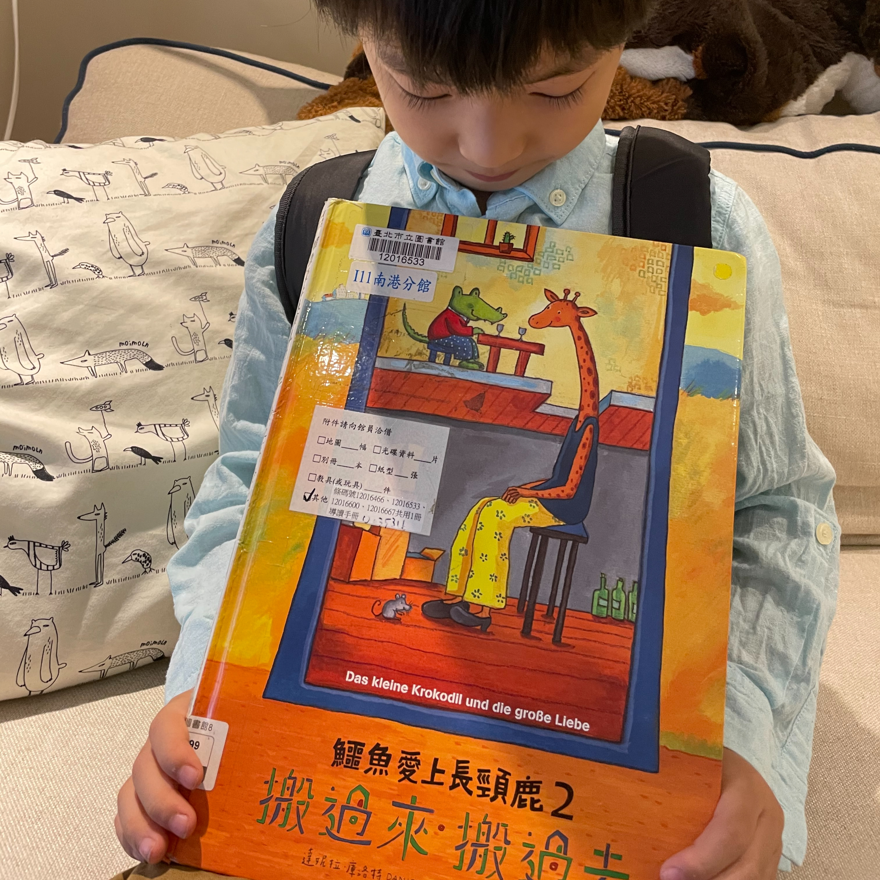 我們一家說故事