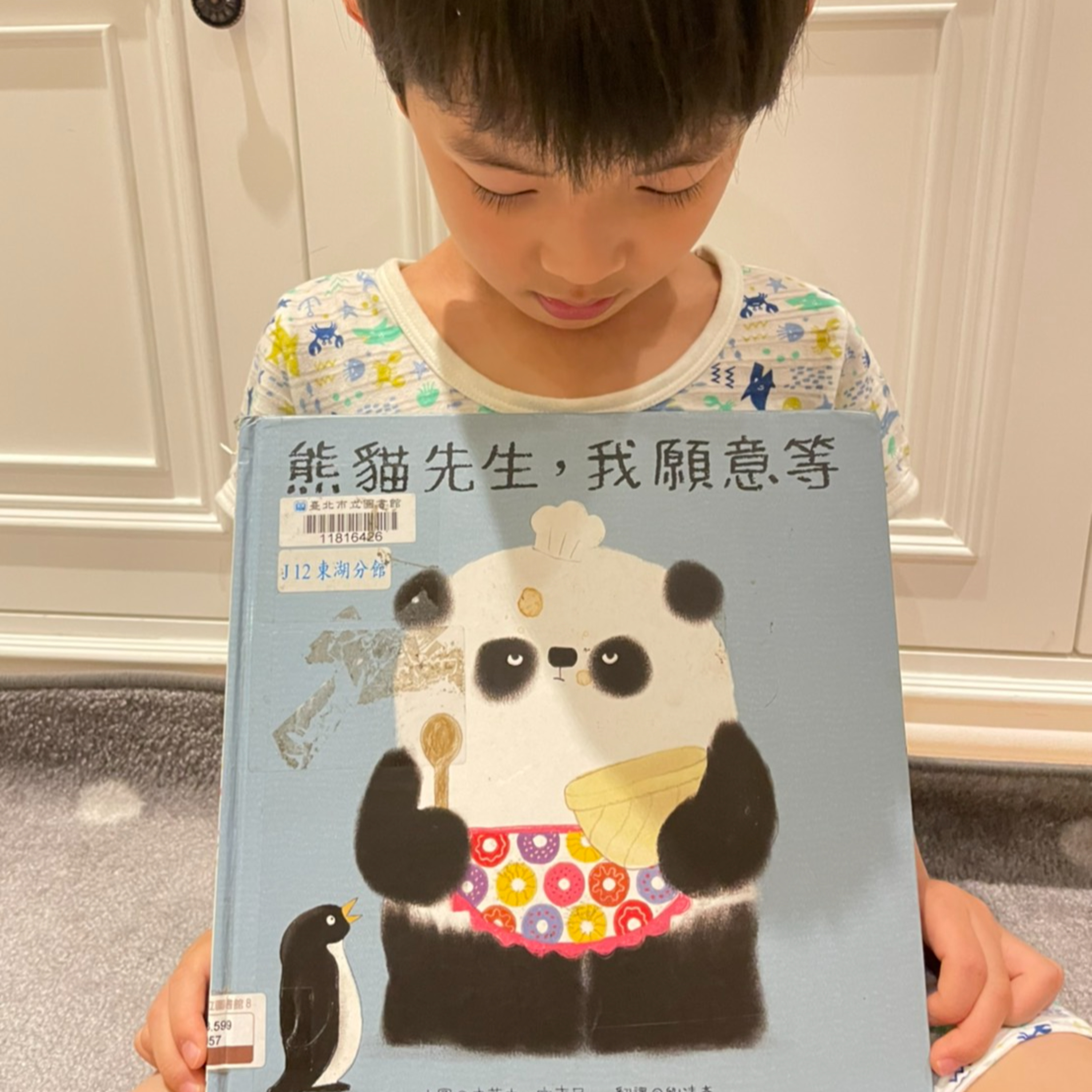 我們一家說故事