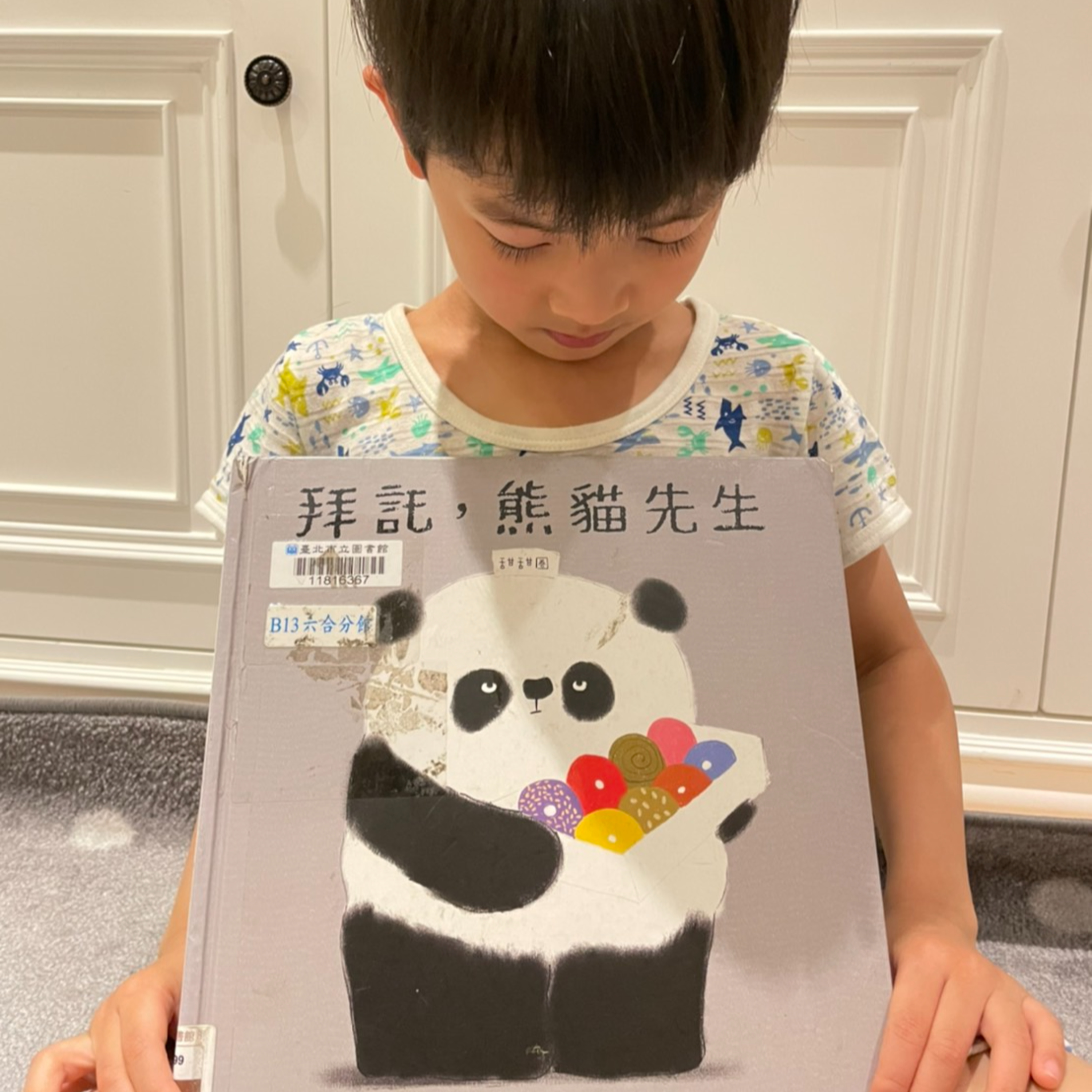我們一家說故事
