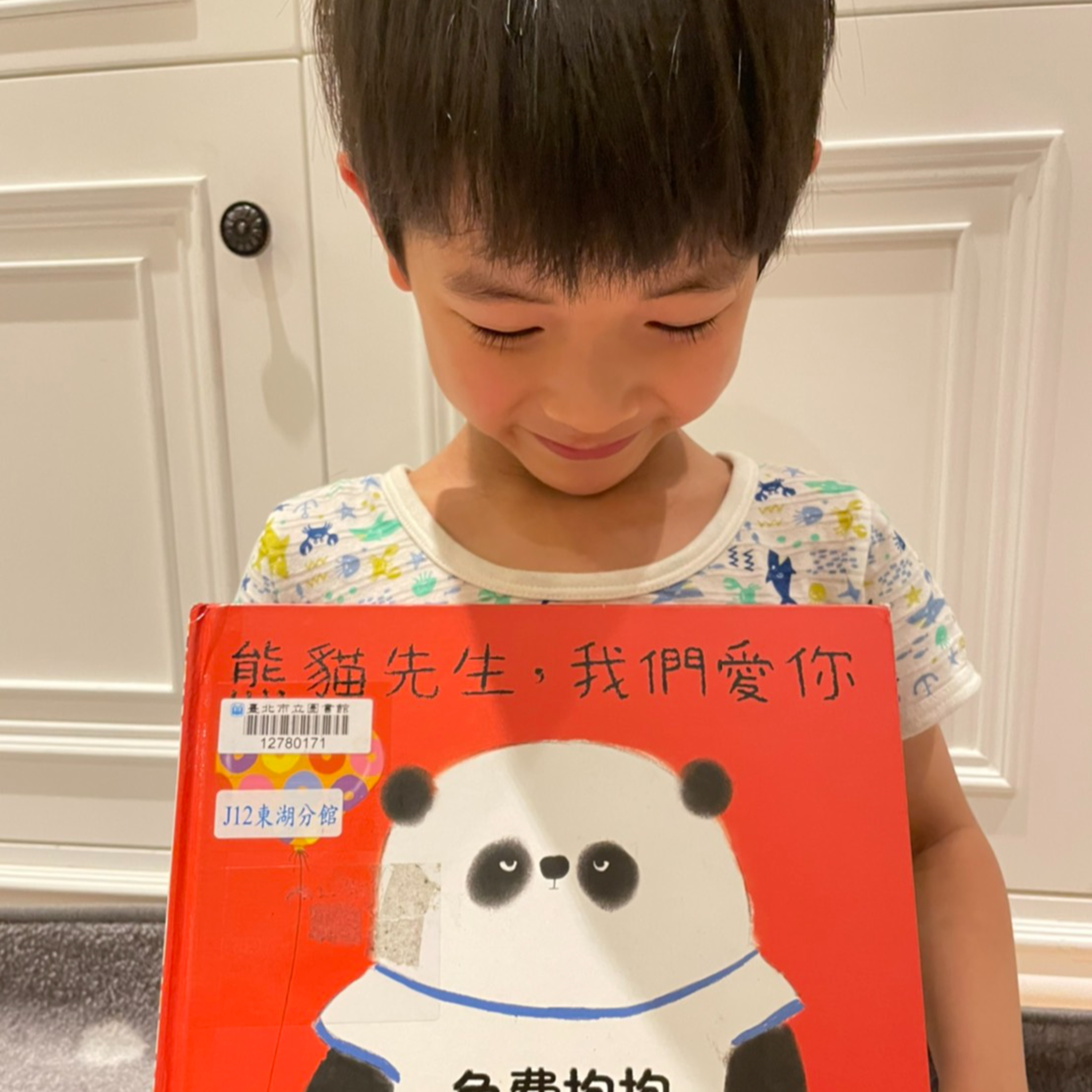 我們一家說故事
