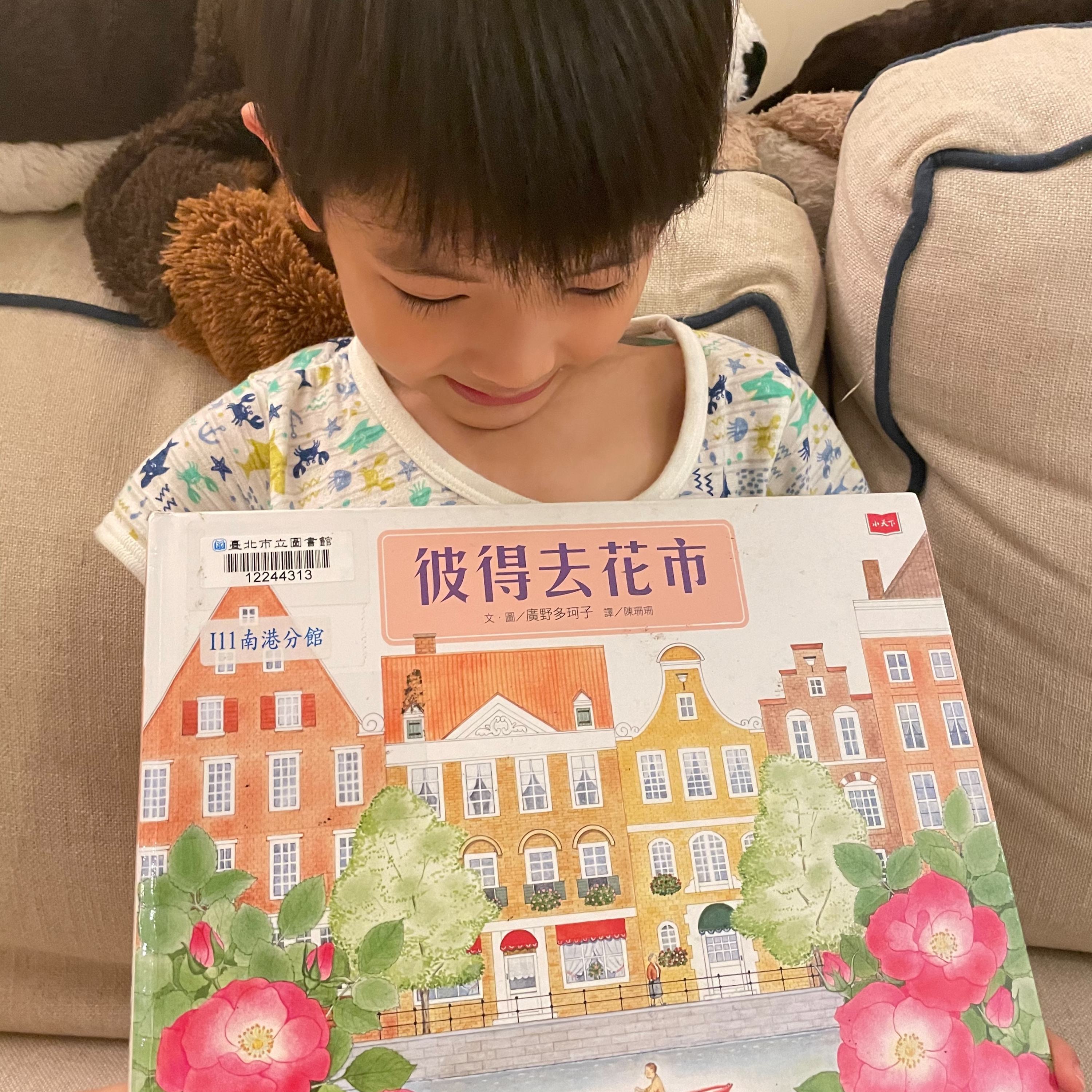 我們一家說故事