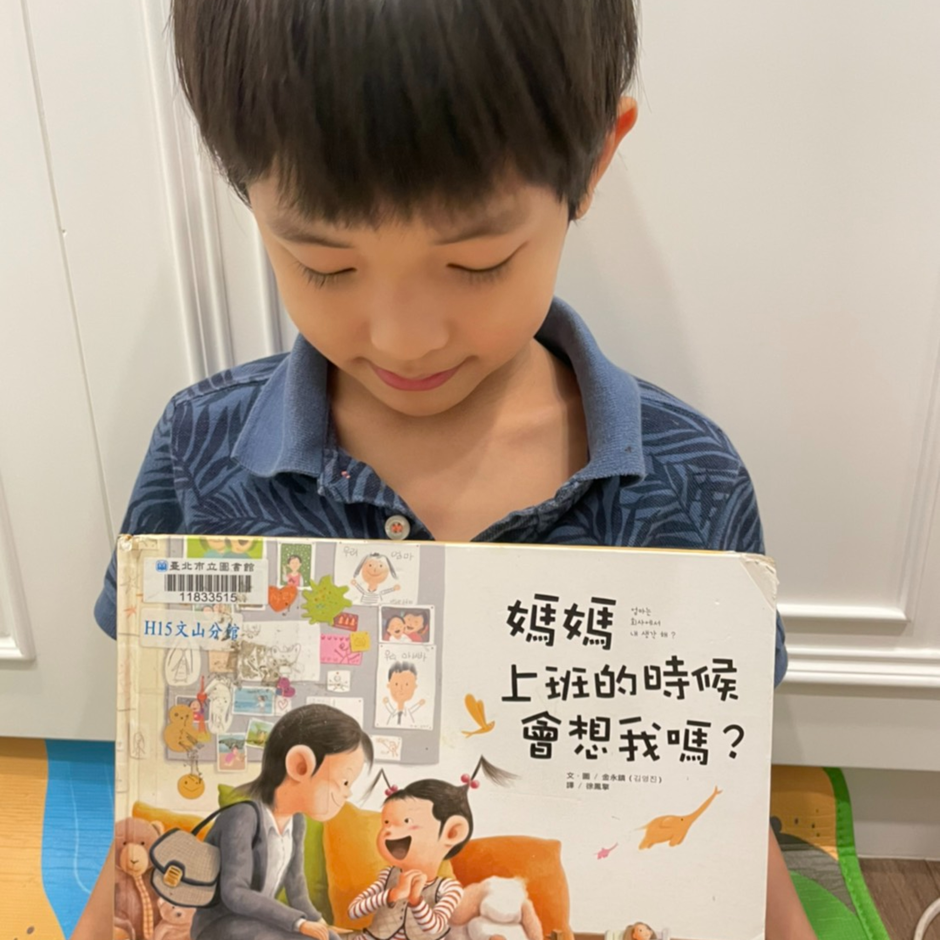我們一家說故事