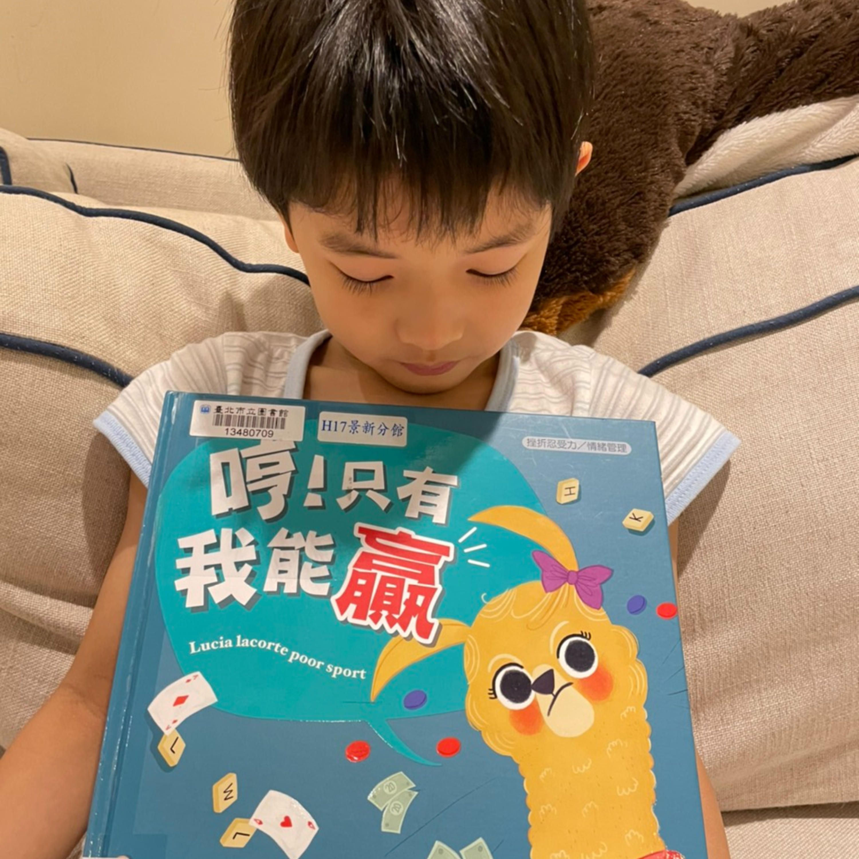 我們一家說故事