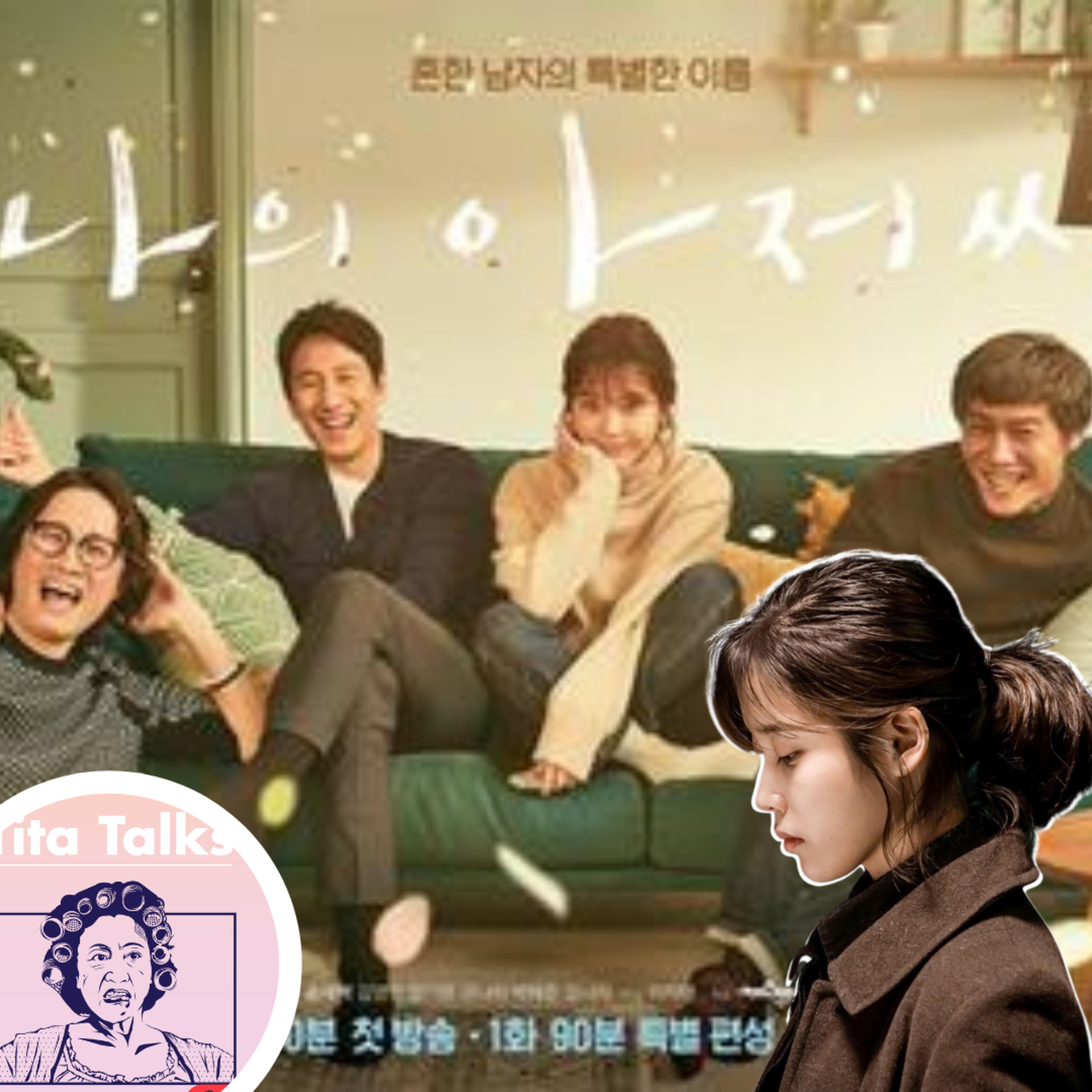 Ep140 KDrama Review: My Mister