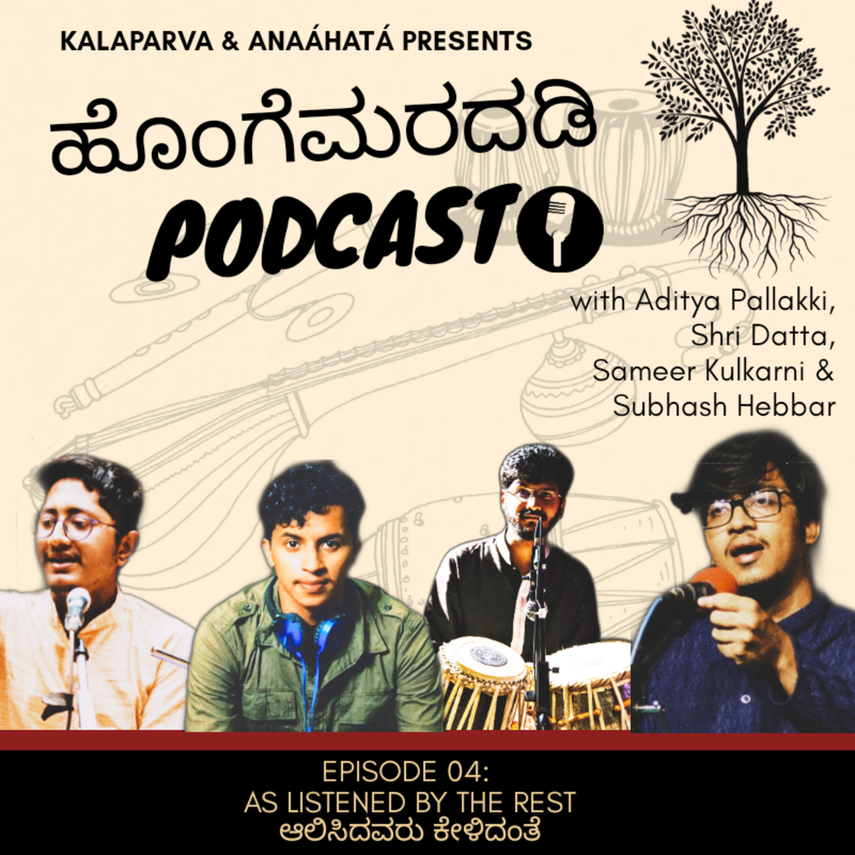 Hongemaradadi Kannada Podcast
