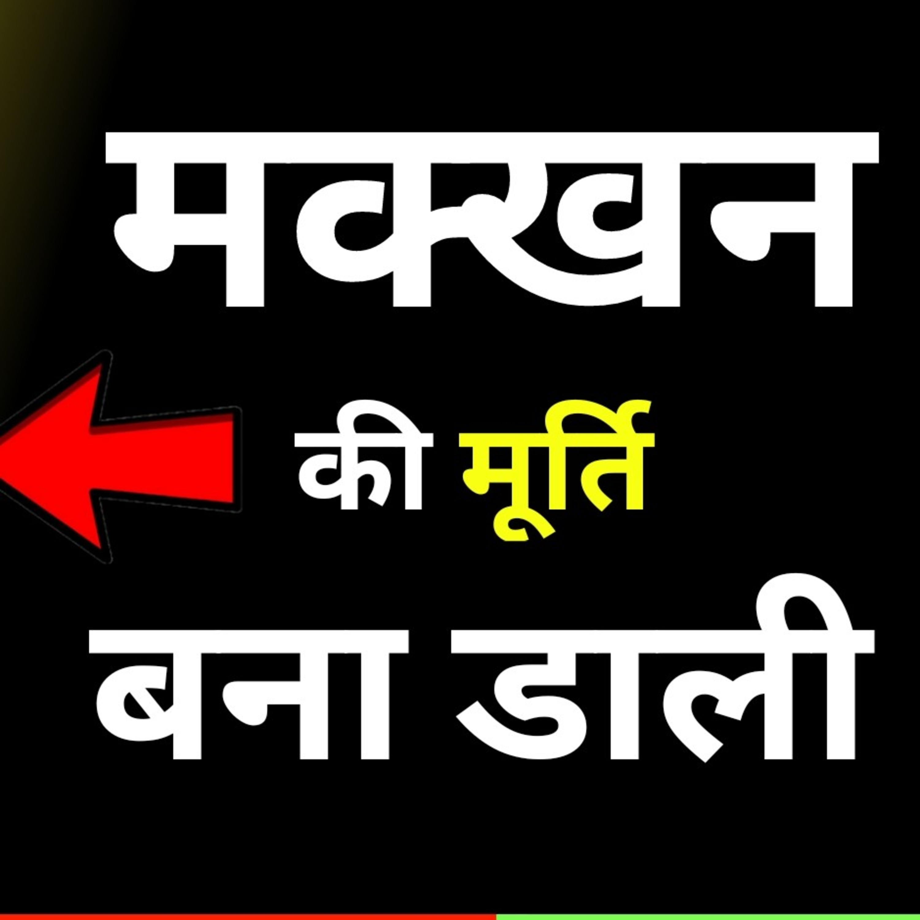 आपके हुनर को कोई दबा नही सकेगा | Best motivational Audio 2020 In Hindi 