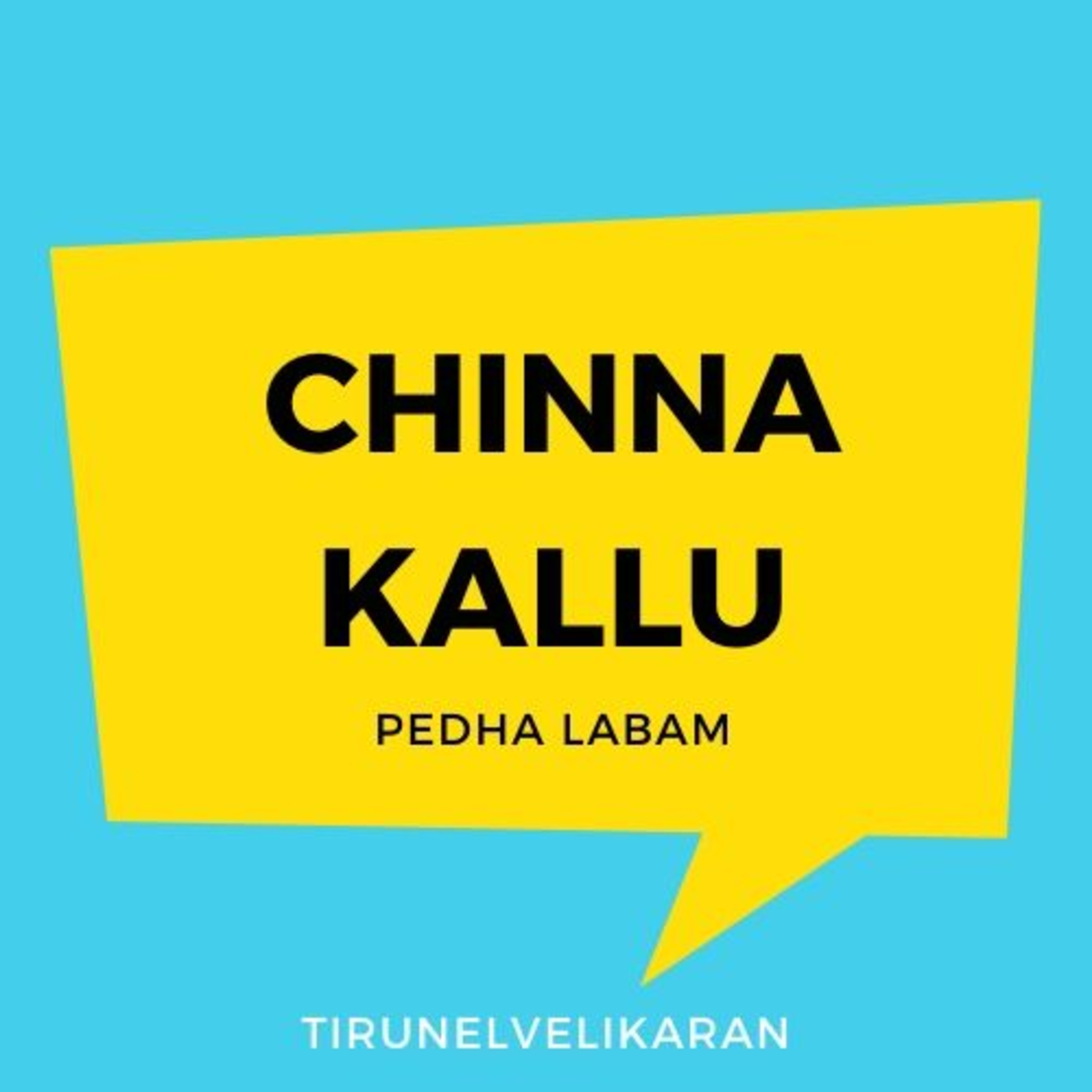 Chinna Kallu Pedha Laabam