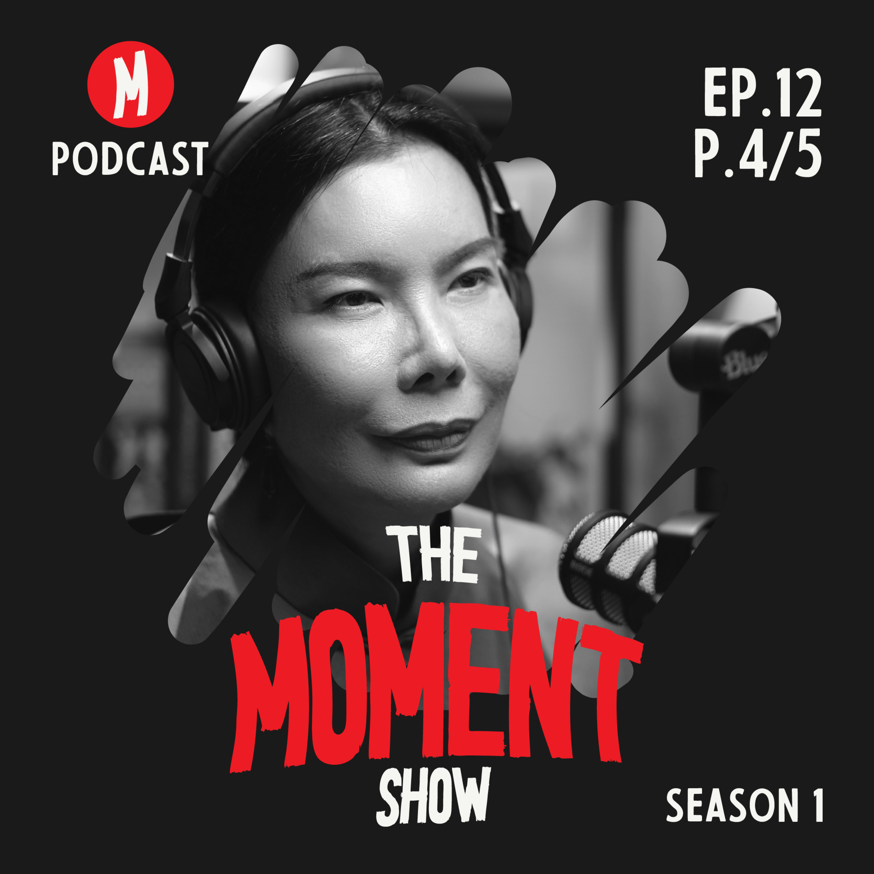 EP.12 | P.4/5 | LGBTQ+ สีสันพลังของชาวสีรุ้ง กับ ดุจ เกษมสุวรรณ