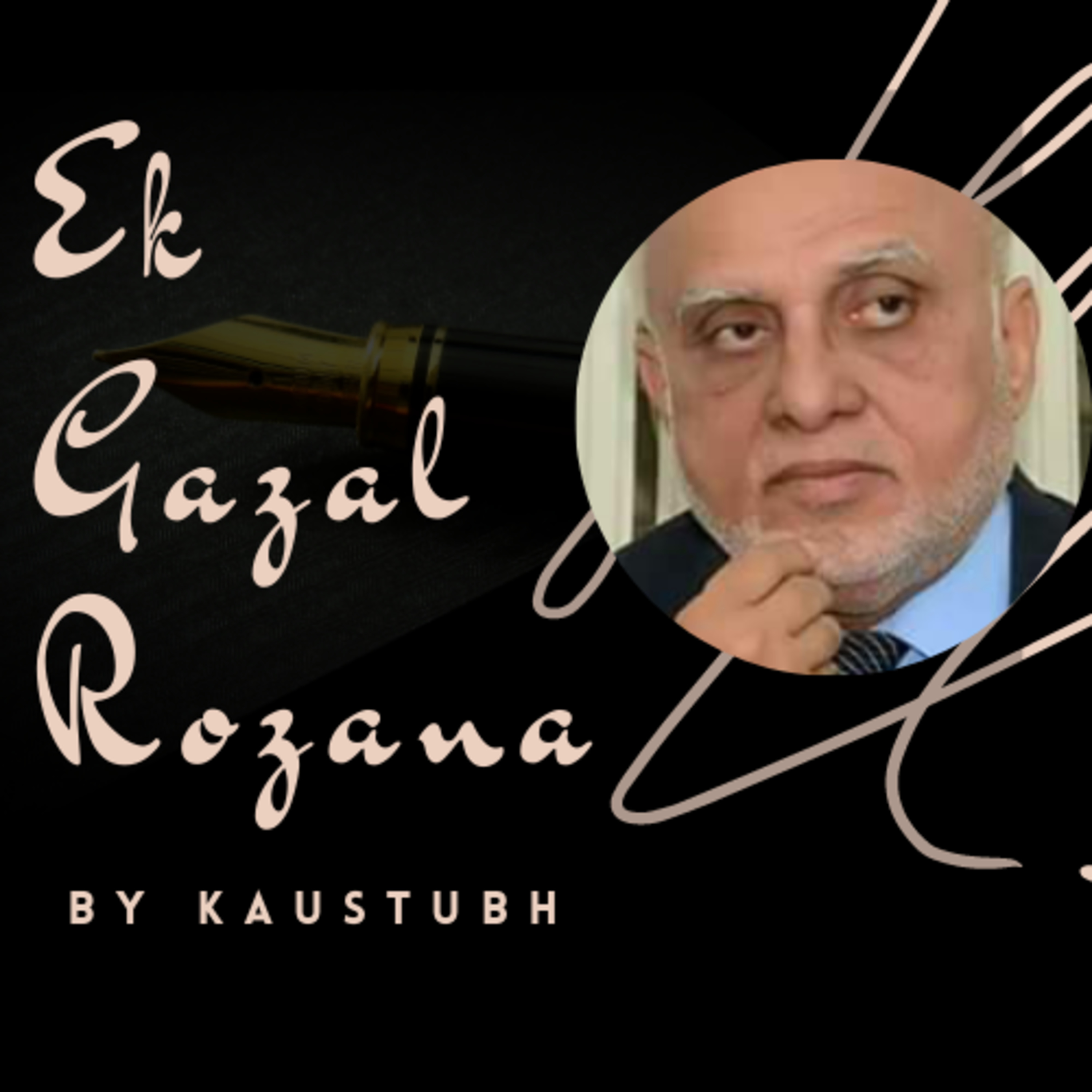 EkGazalRozana//Farhat Abbas' Hamse Mil Kar Koi Guftugu Kijiye episode artwork