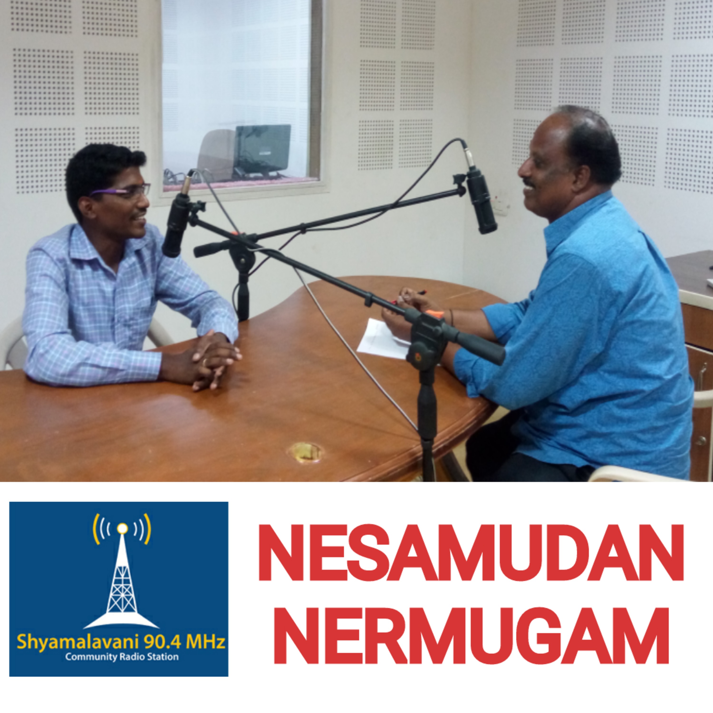 Shyamalavani 90.4 Community Radio