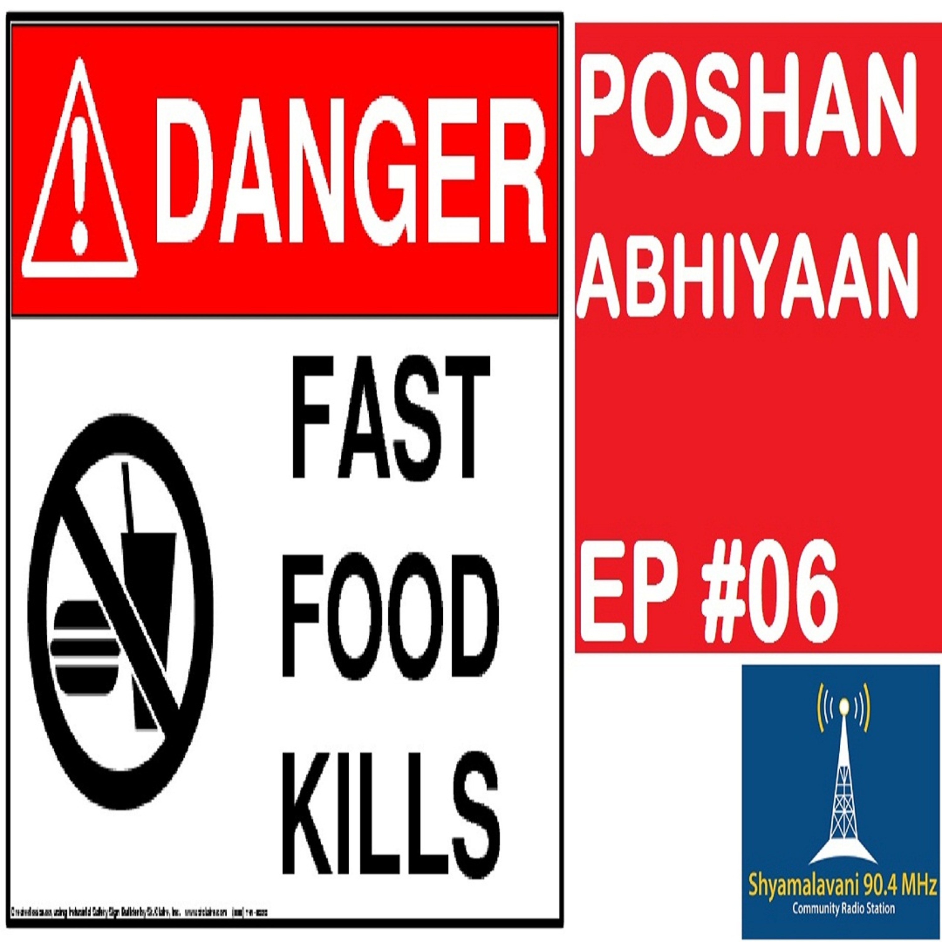 Shyamalavani 90.4 Community Radio