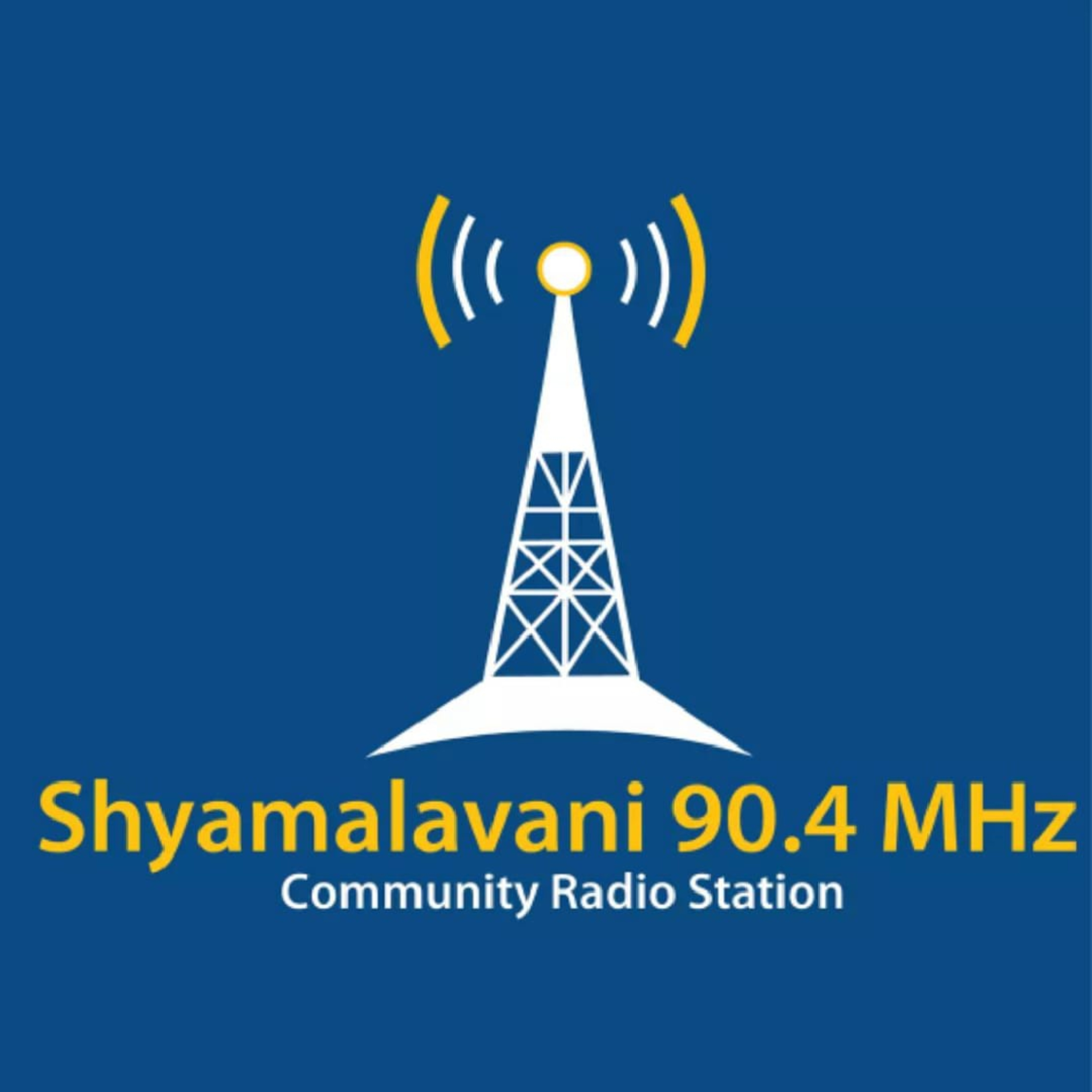 Shyamalavani 90.4 Community Radio
