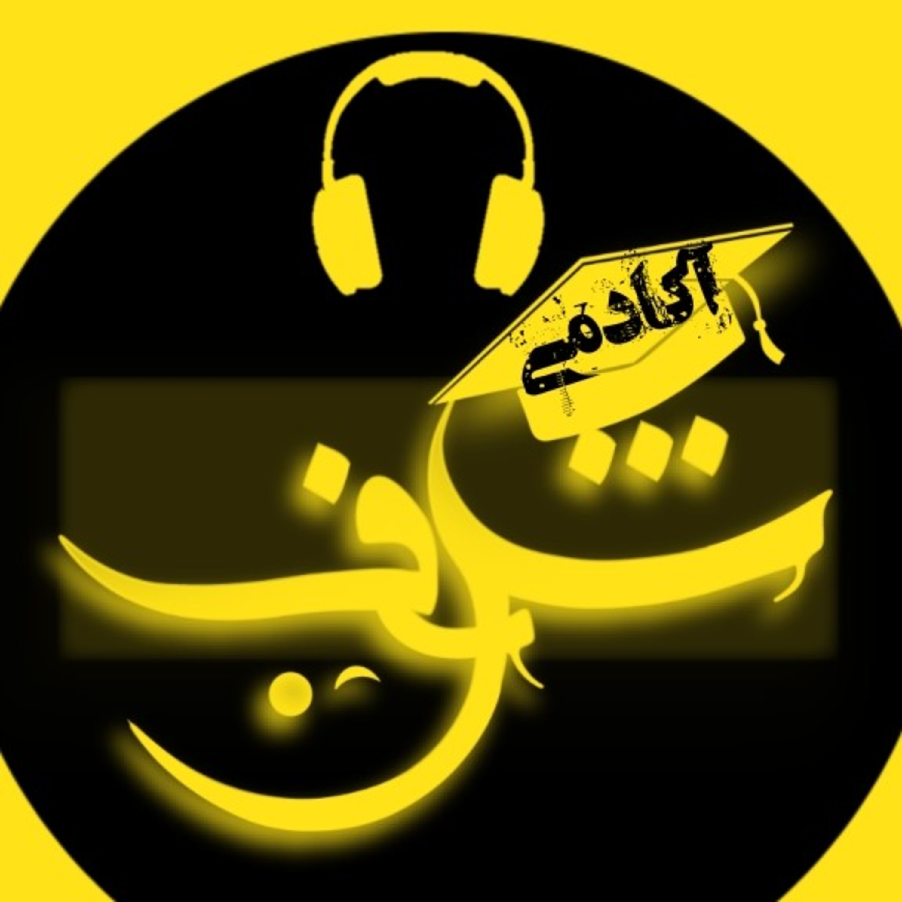 Episode Logo