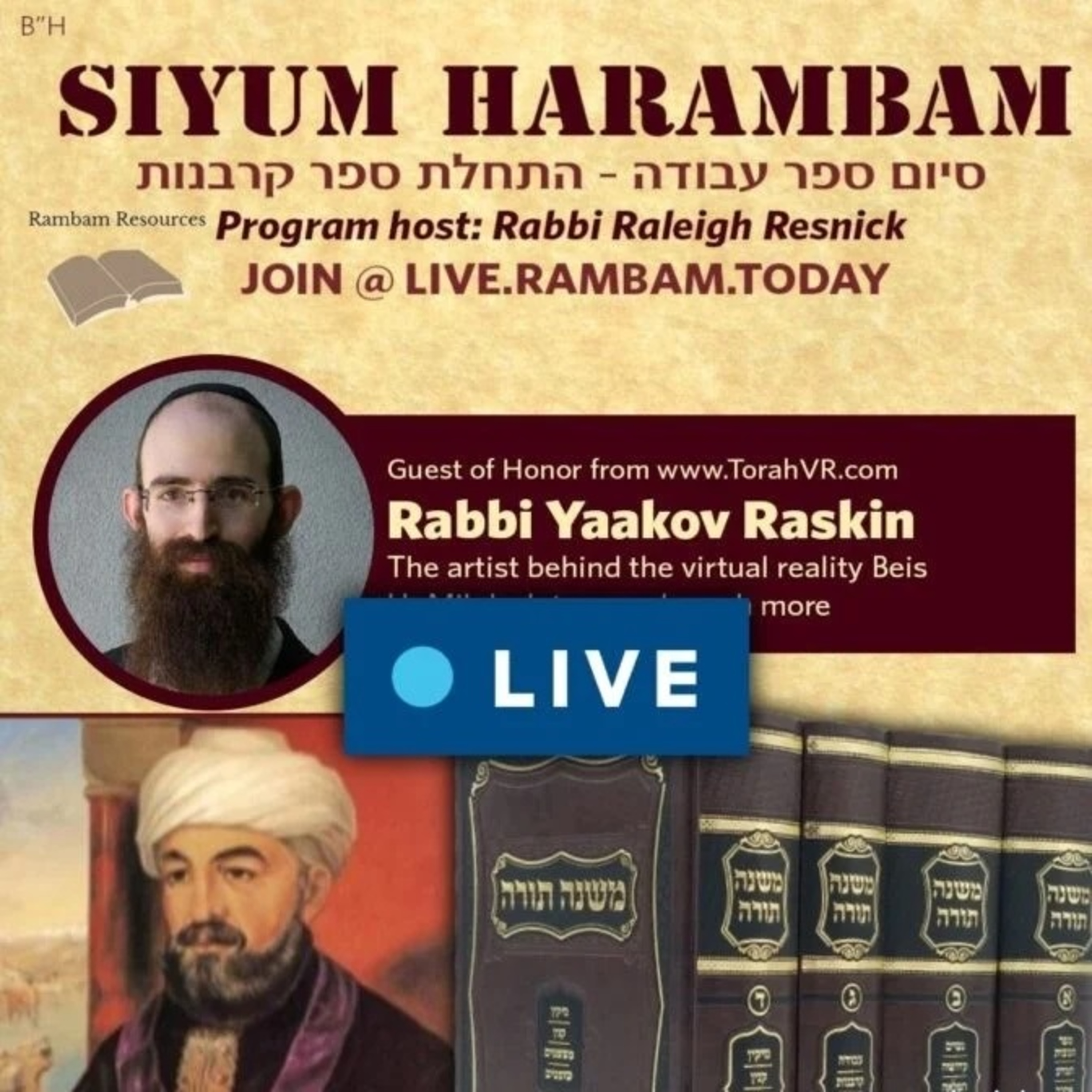 Rambam Insights