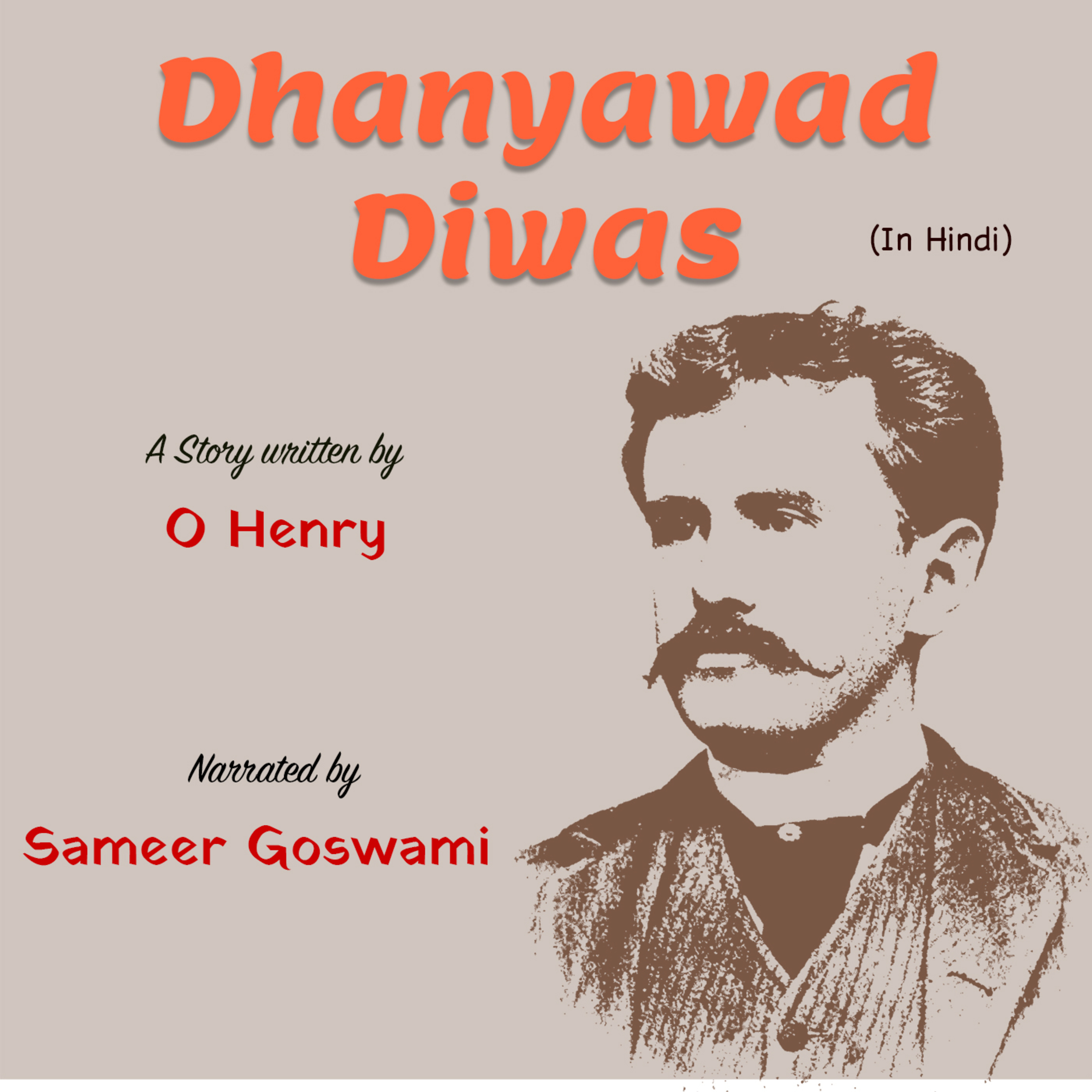 Dhanyawad Diwas | A Story Written by O Henry | ओ॰ हेनरी की लिखी कहानी - धन्यवाद दिवस episode artwork