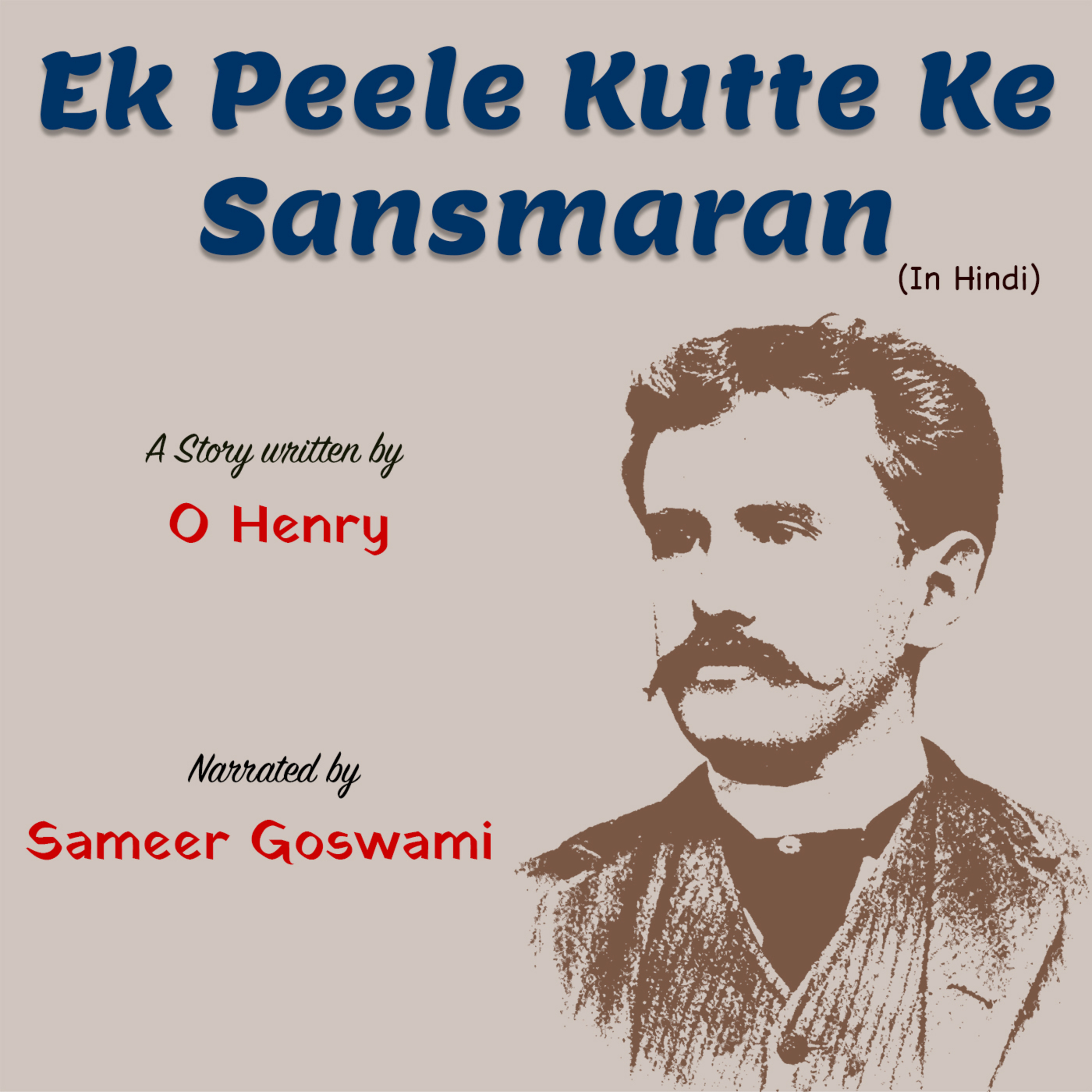 Ek Peele Kutte Ke Sansmaran | A Story Written by O Henry | ओ॰ हेनरी की लिखी कहानी - एक पीले कुत्ते के संस्मरण episode artwork