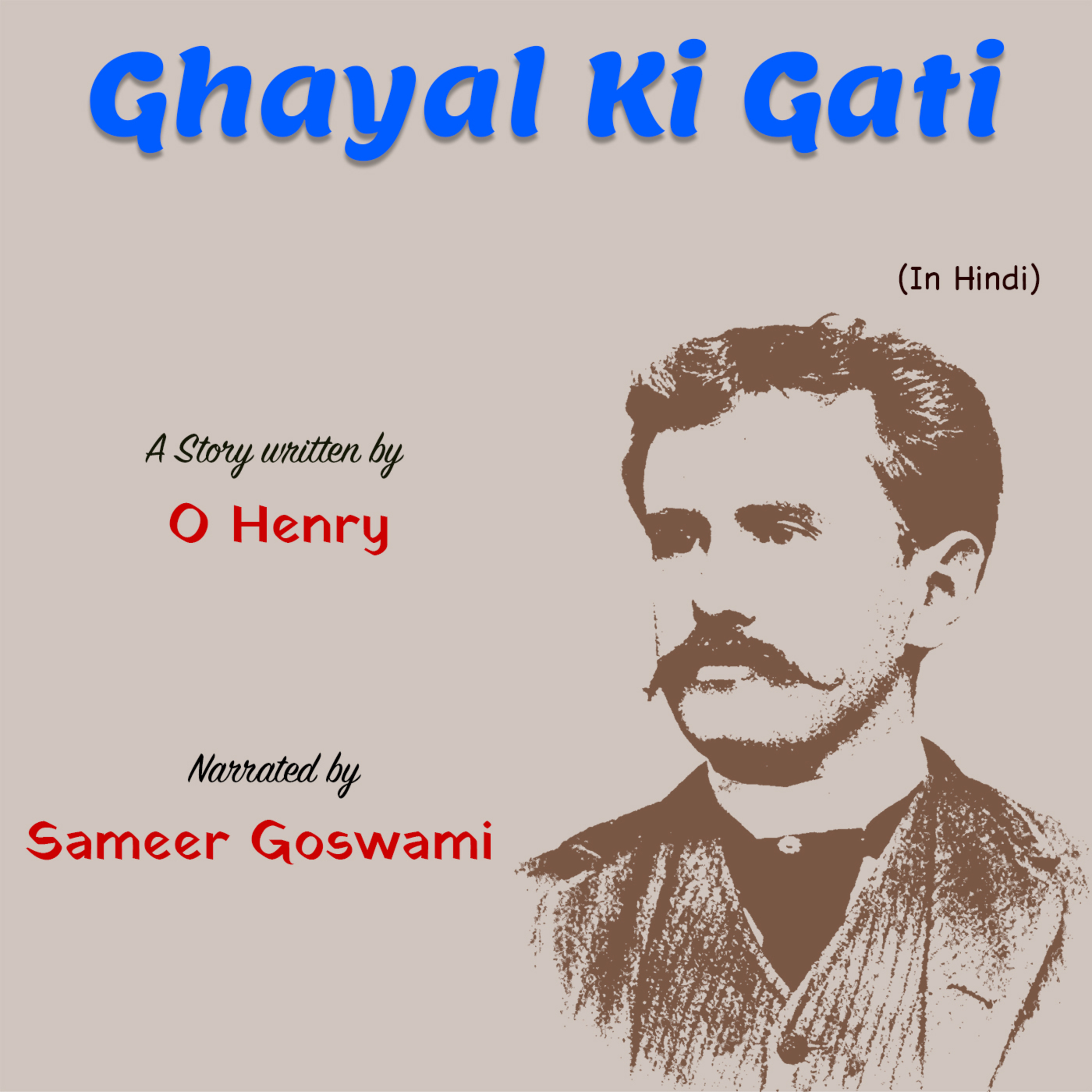 Ghayal Ki Gati | A Story Written by O Henry | ओ॰ हेनरी की लिखी कहानी - घायल की गति episode artwork
