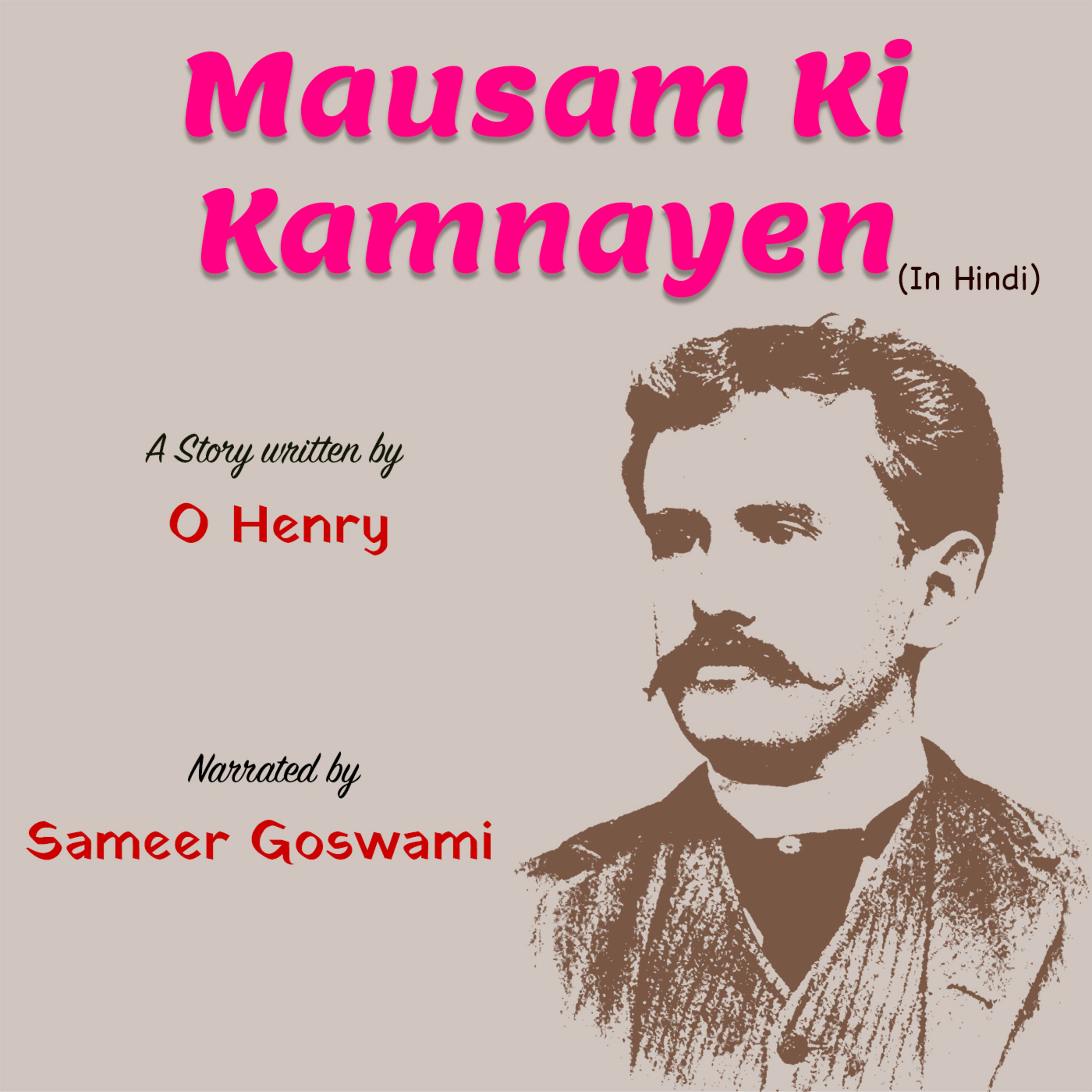 Kahani Suno