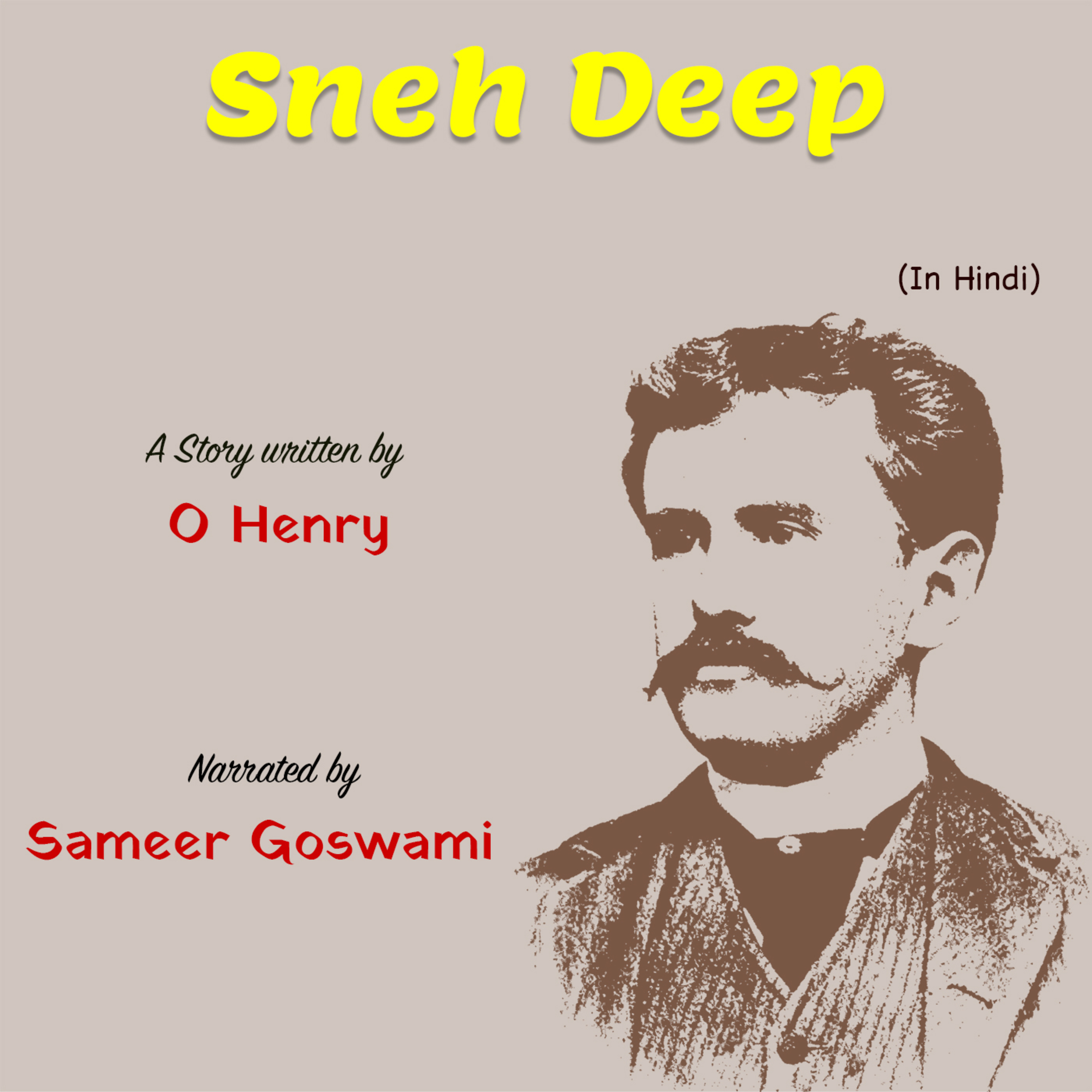 Sneh Deep | A Story Written by O Henry | ओ॰ हेनरी की लिखी कहानी - स्नेह दीप episode artwork