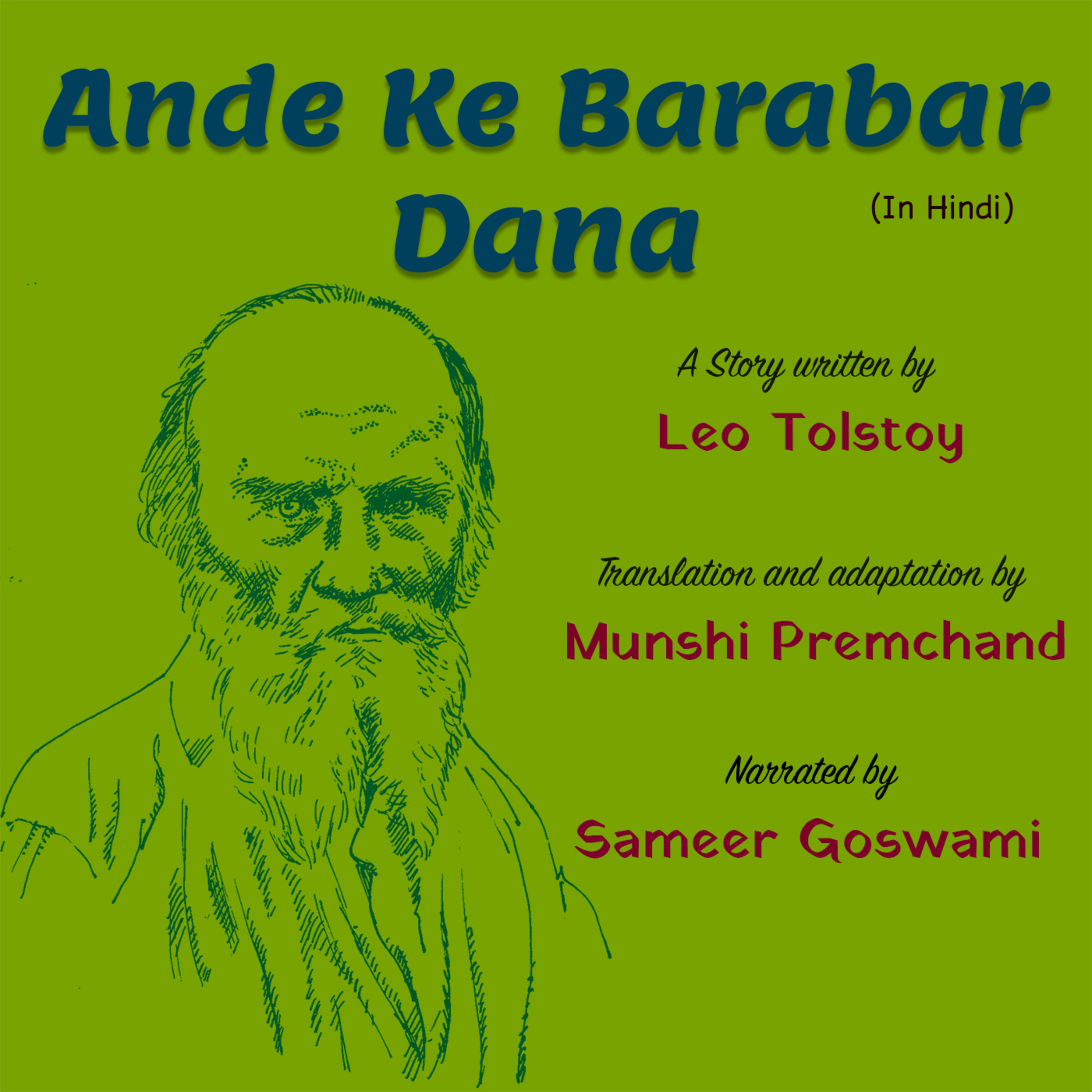 Ande Ke Barabar Dana | A Story Written by Leo Tolstoy | लियो टॉलस्टॉय की लिखी कहानी - अंडे के बराबर दाना episode artwork