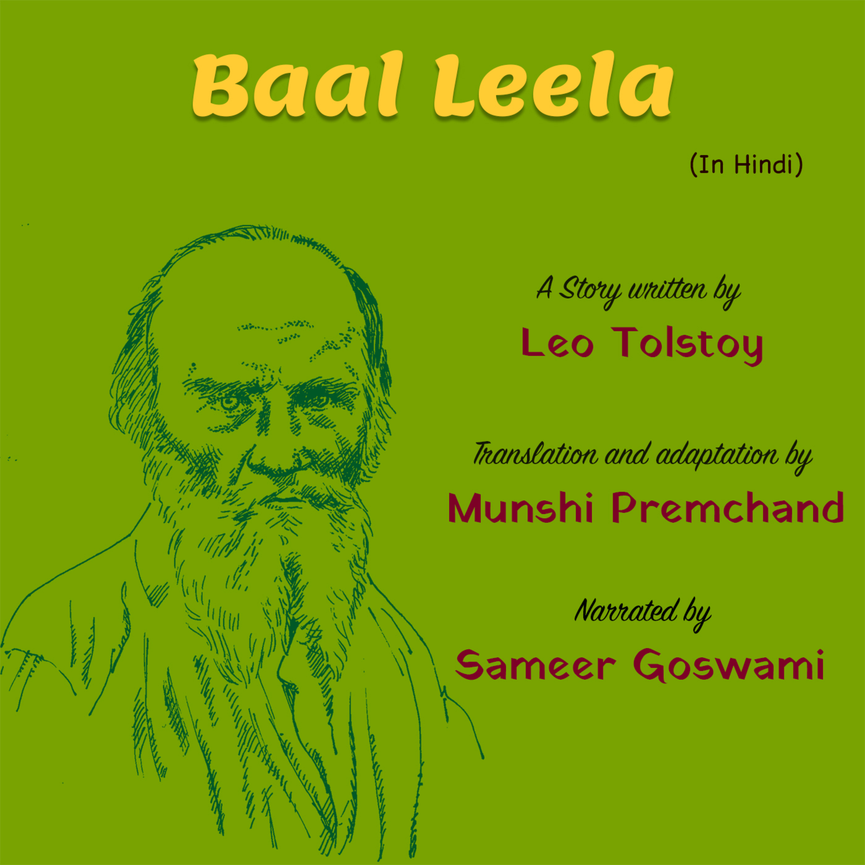 Baal Leela | A Story Written by Leo Tolstoy | लियो टॉलस्टॉय की लिखी कहानी - बाल लीला episode artwork